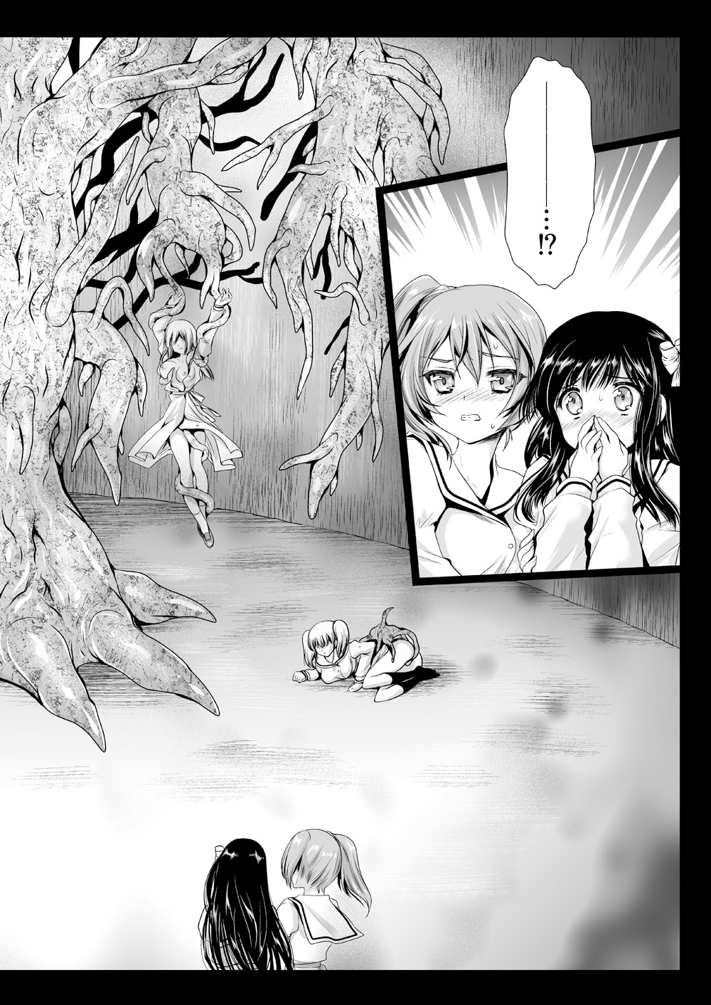 Seifuku Shokushu 06 page 9 full