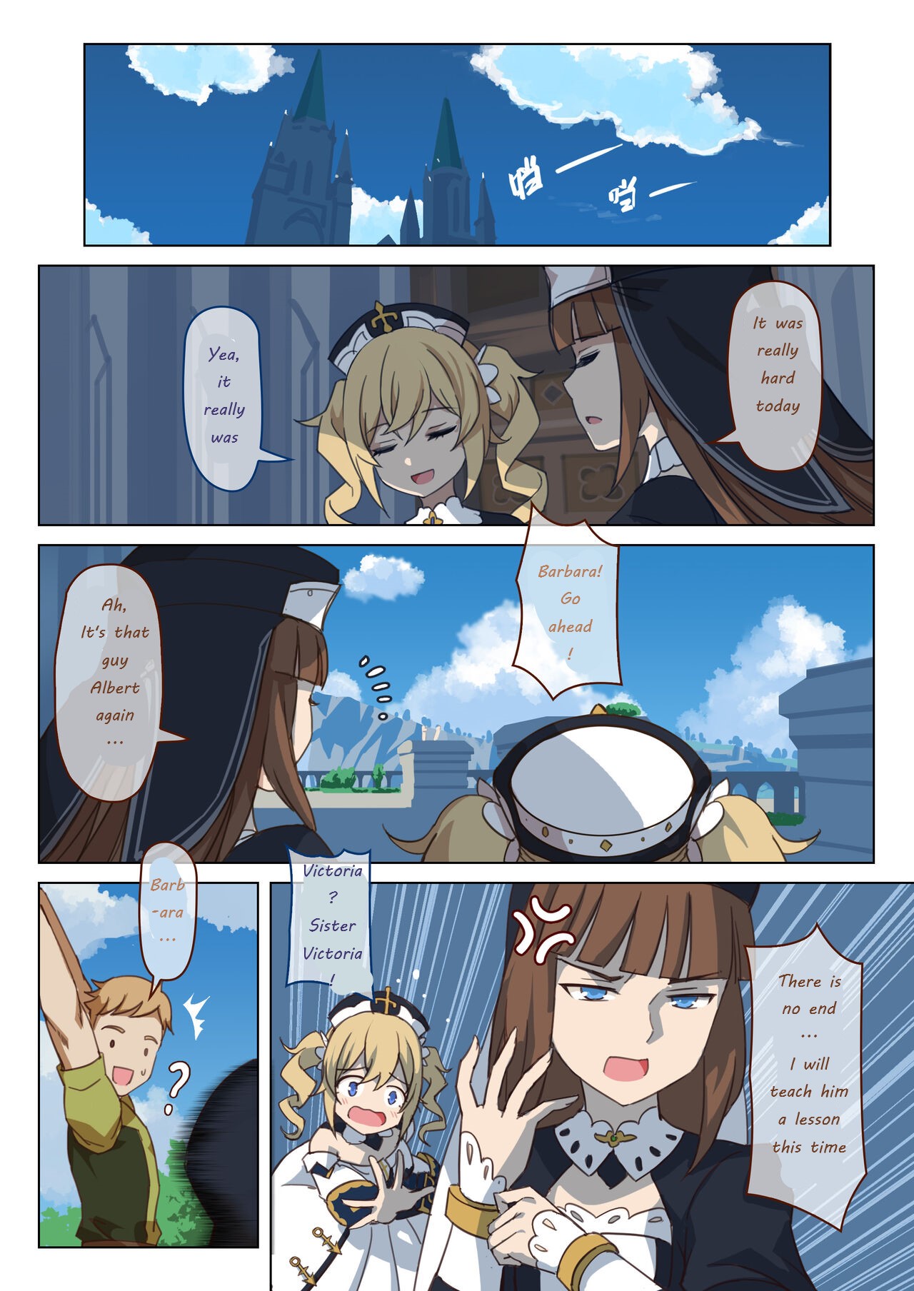 Mondstadt Spring Festival Interlude page 5 full