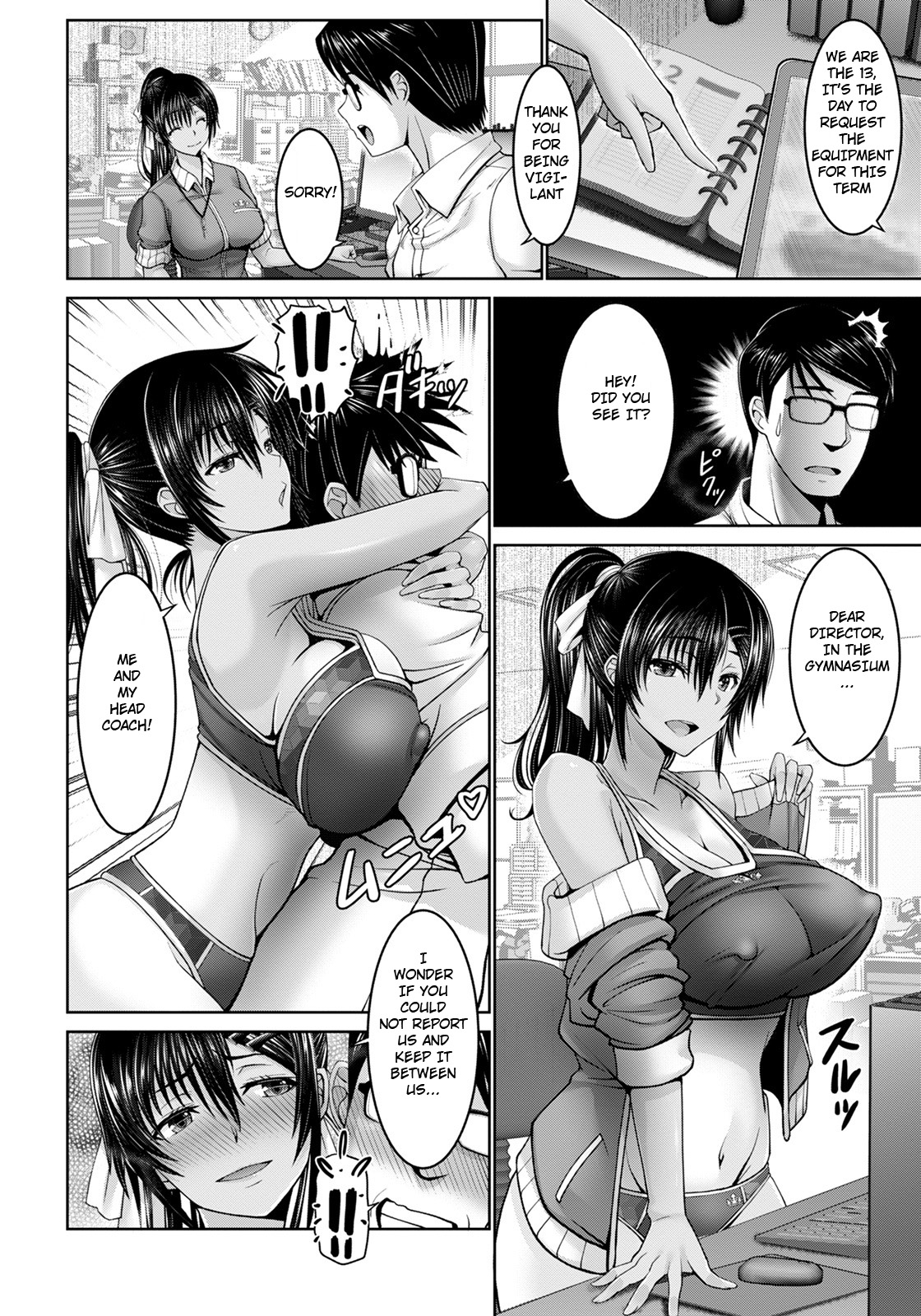 Seishun Taiiku Kyoushi | Young PE Director page 8 full