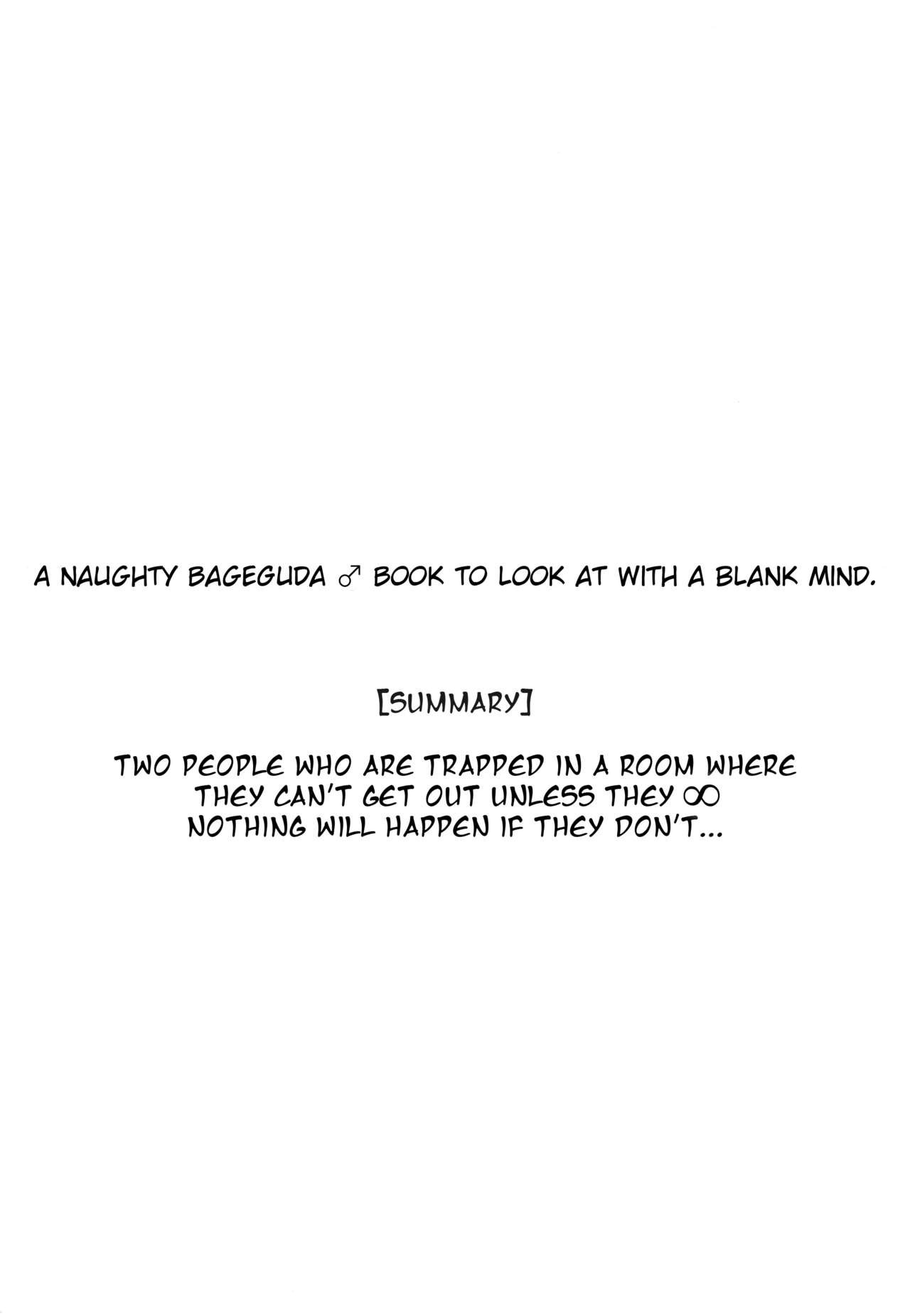 Kimi to Kiss Shinai to Derarenai Heya page 3 full