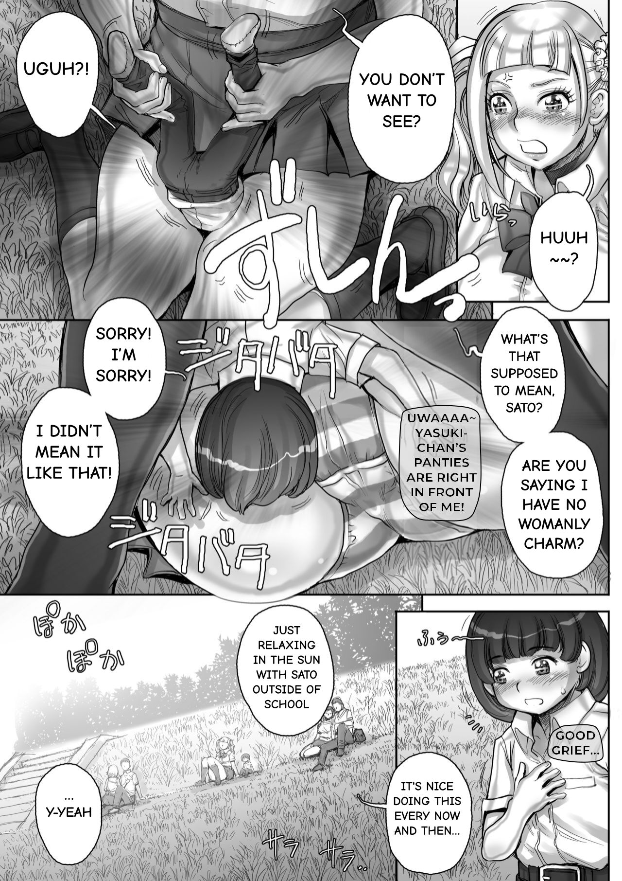 そうだ、シ ュリ学園にいこう page 3 full