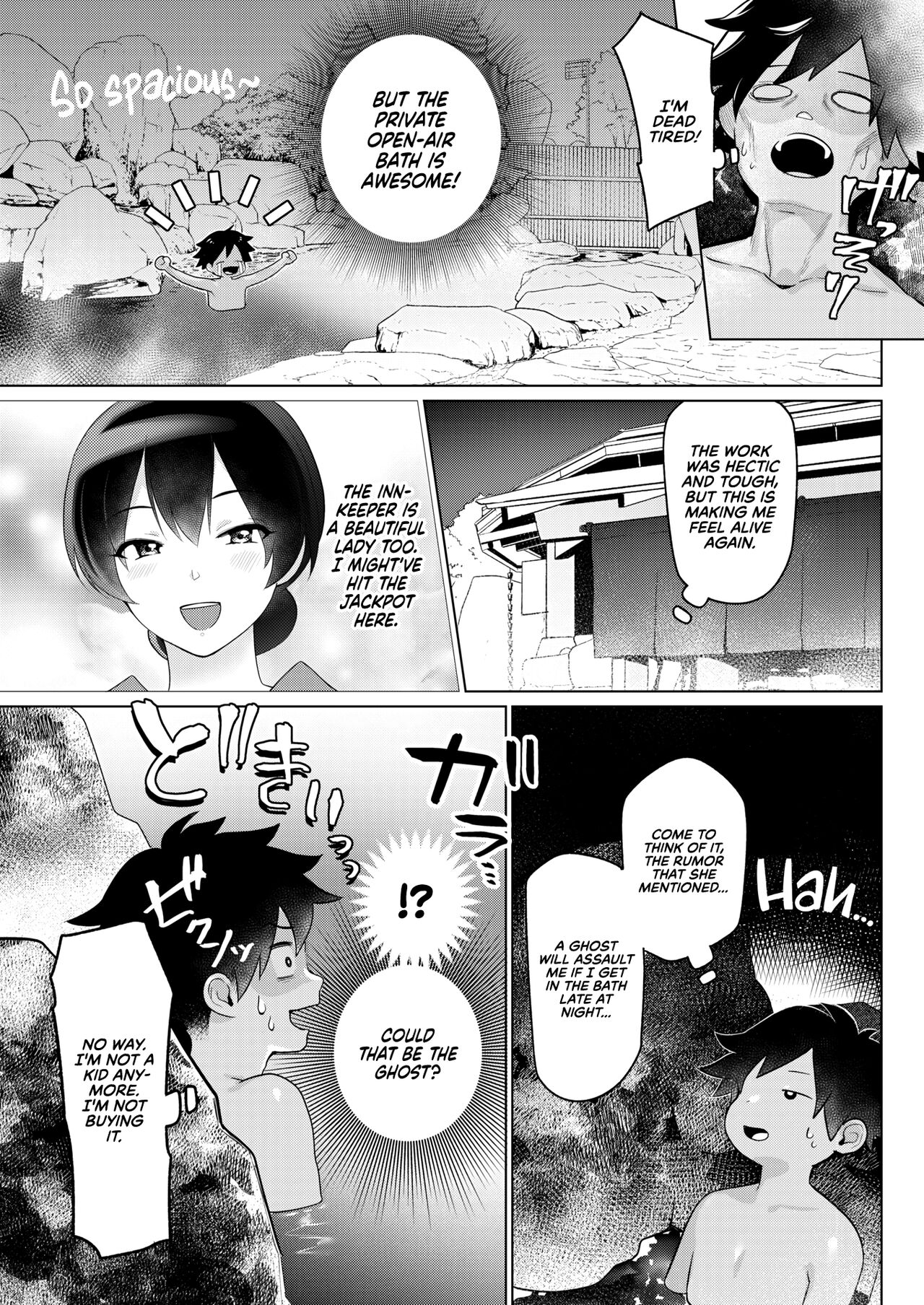 Nogarerarenai Yuge no Naka | In the Inescapable Vapor page 3 full