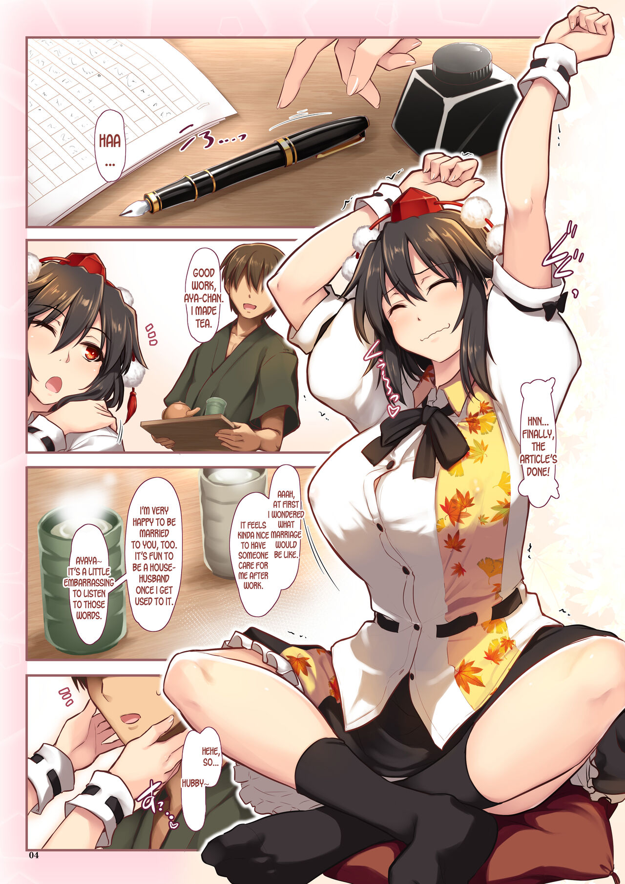 Aya shibori page 3 full