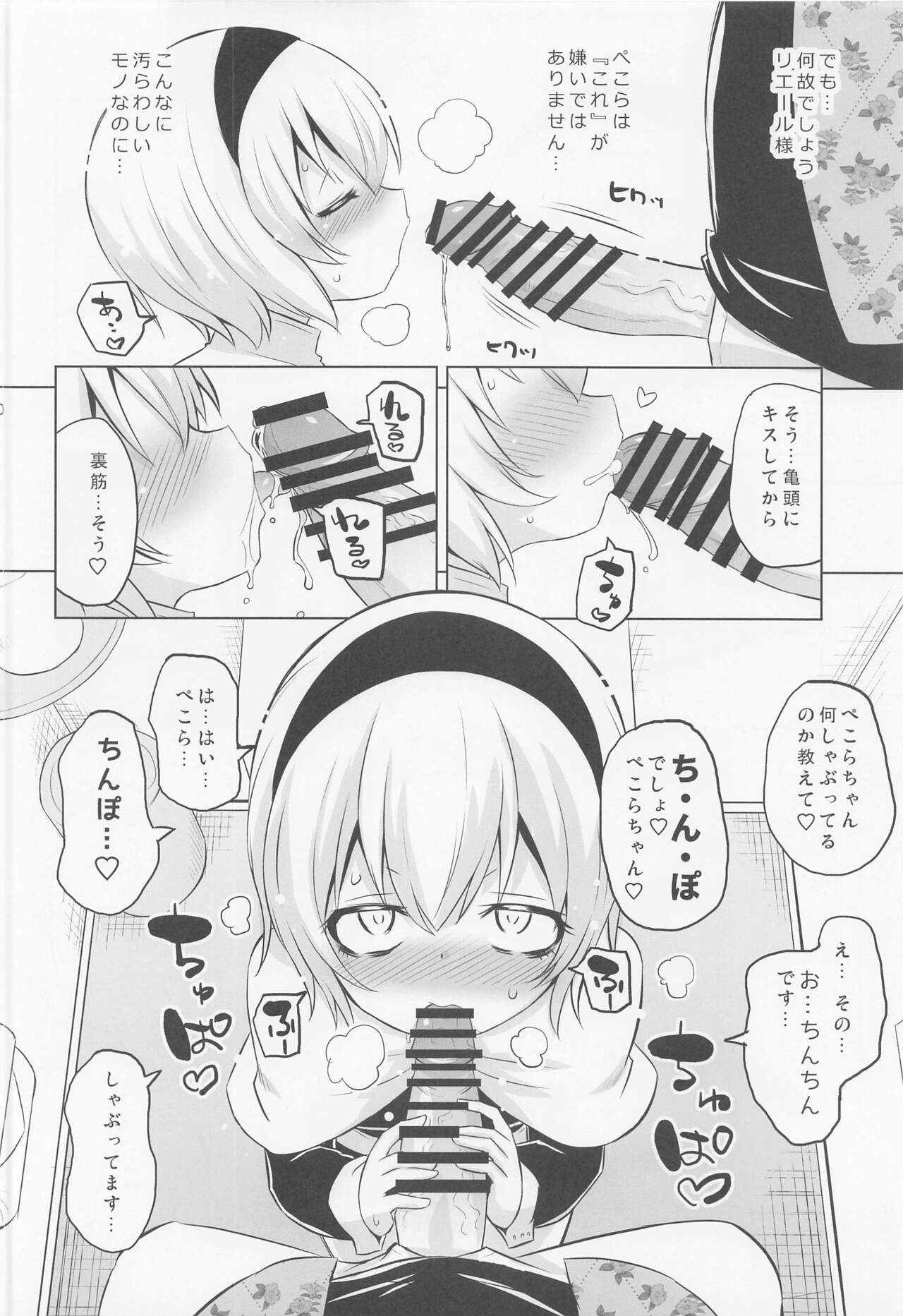 Pekora-sama wa Datenshi. page 9 full