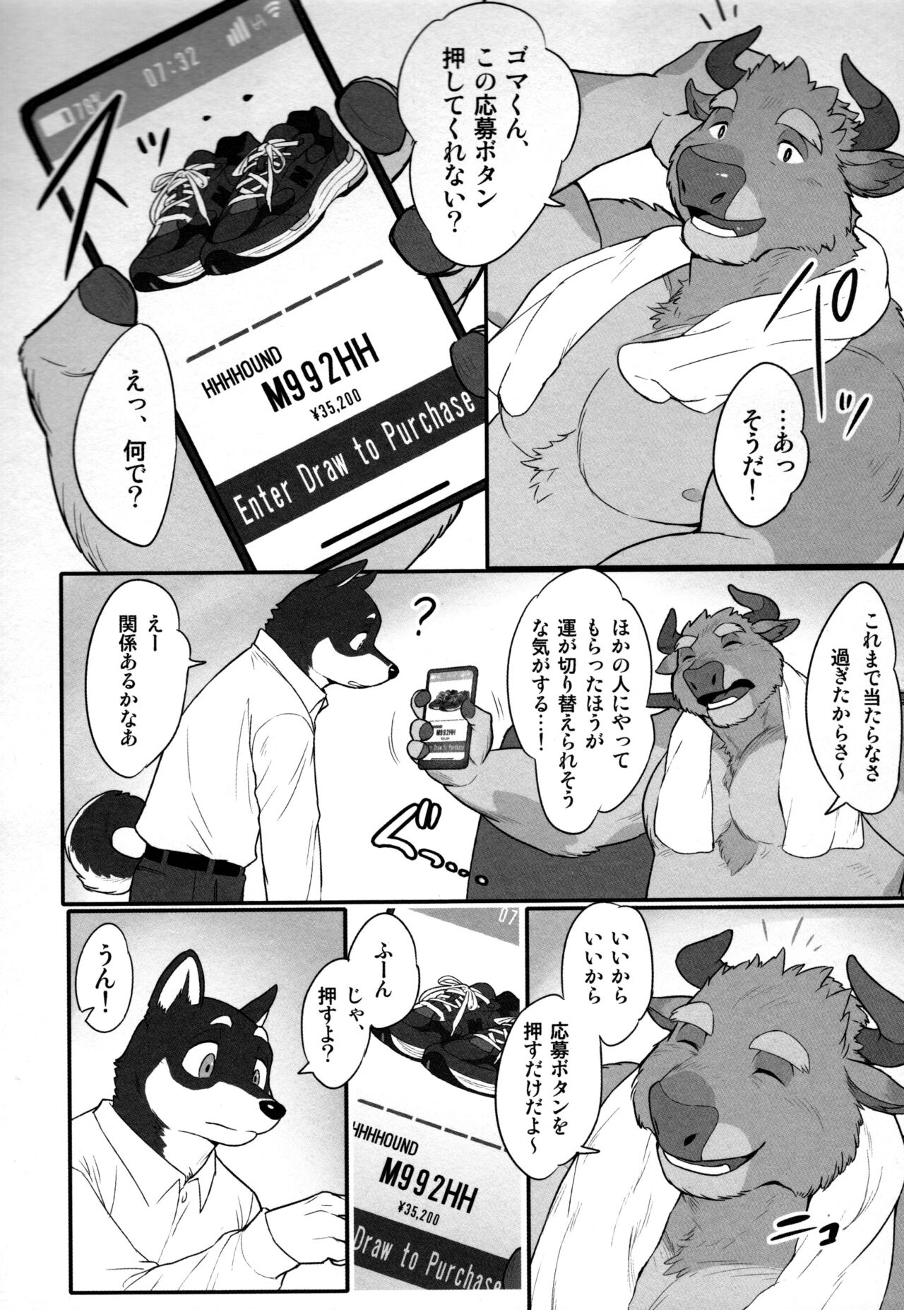 & Roommate.Days page 6 full