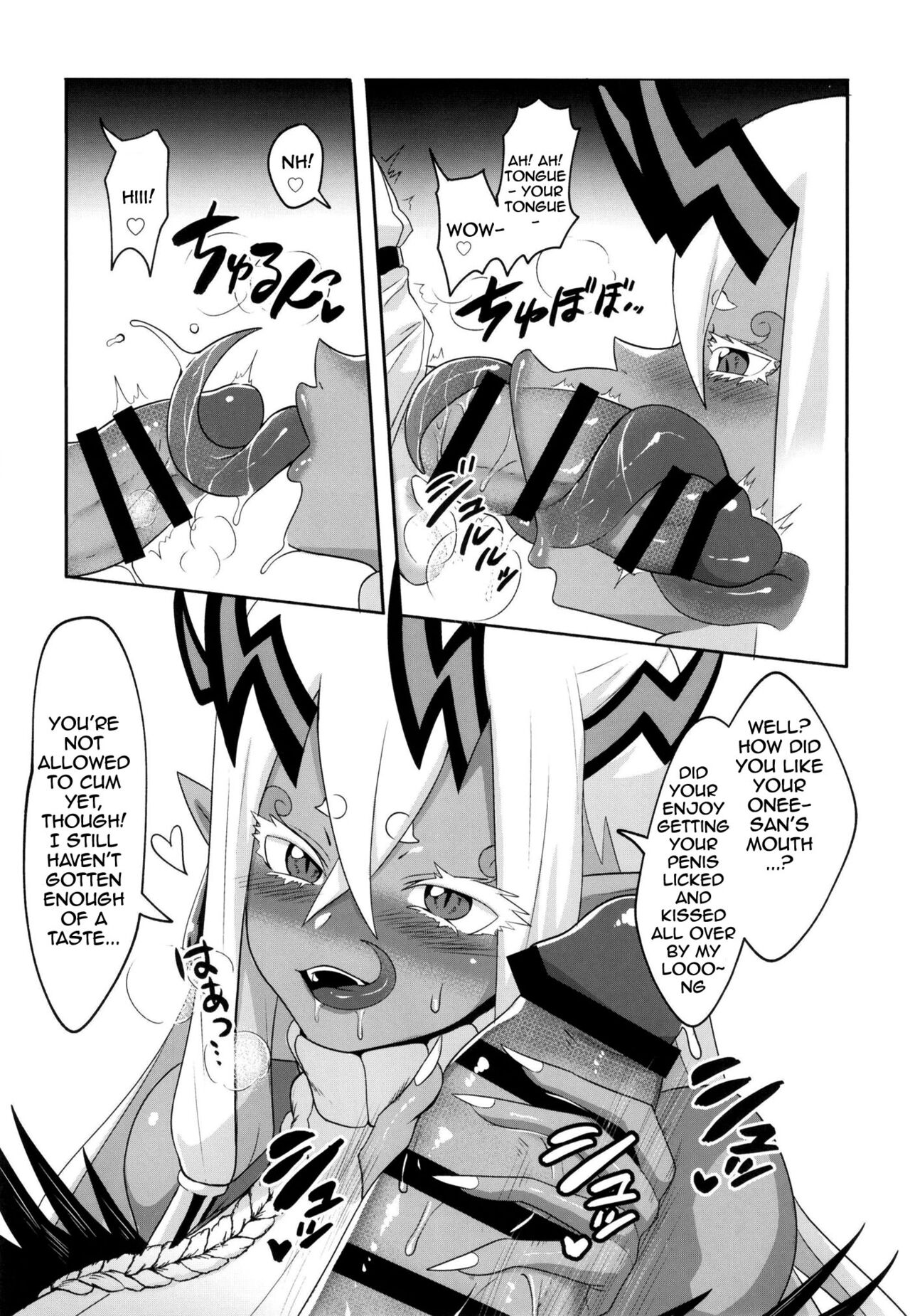 Ja, nuku wa ne | I'll Help You Cum page 7 full