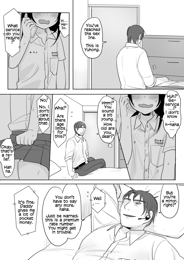 Dianai | Tele-Love page 4 full