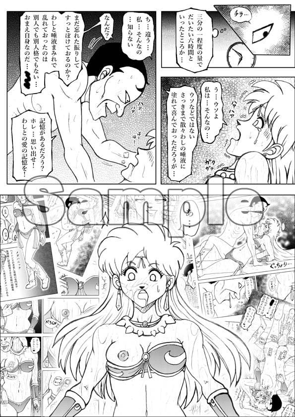 sample page 4 full