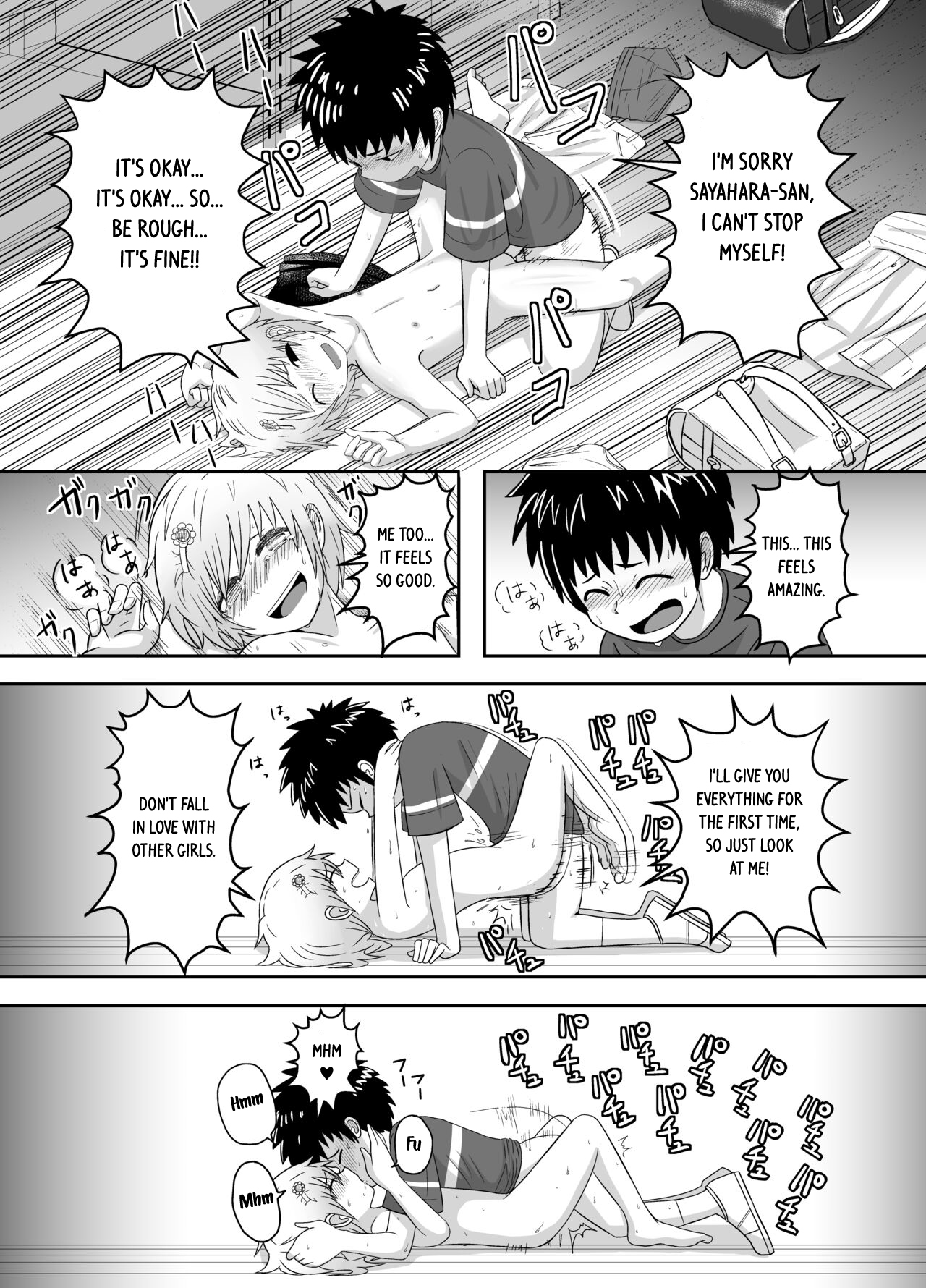 Sayahara-san to Yuuji-kun page 7 full