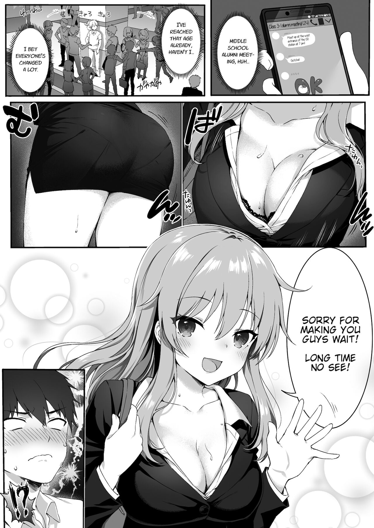 Osananajimi wa Otona no Onna | My Childhood Friend is an Adult Woman page 2 full