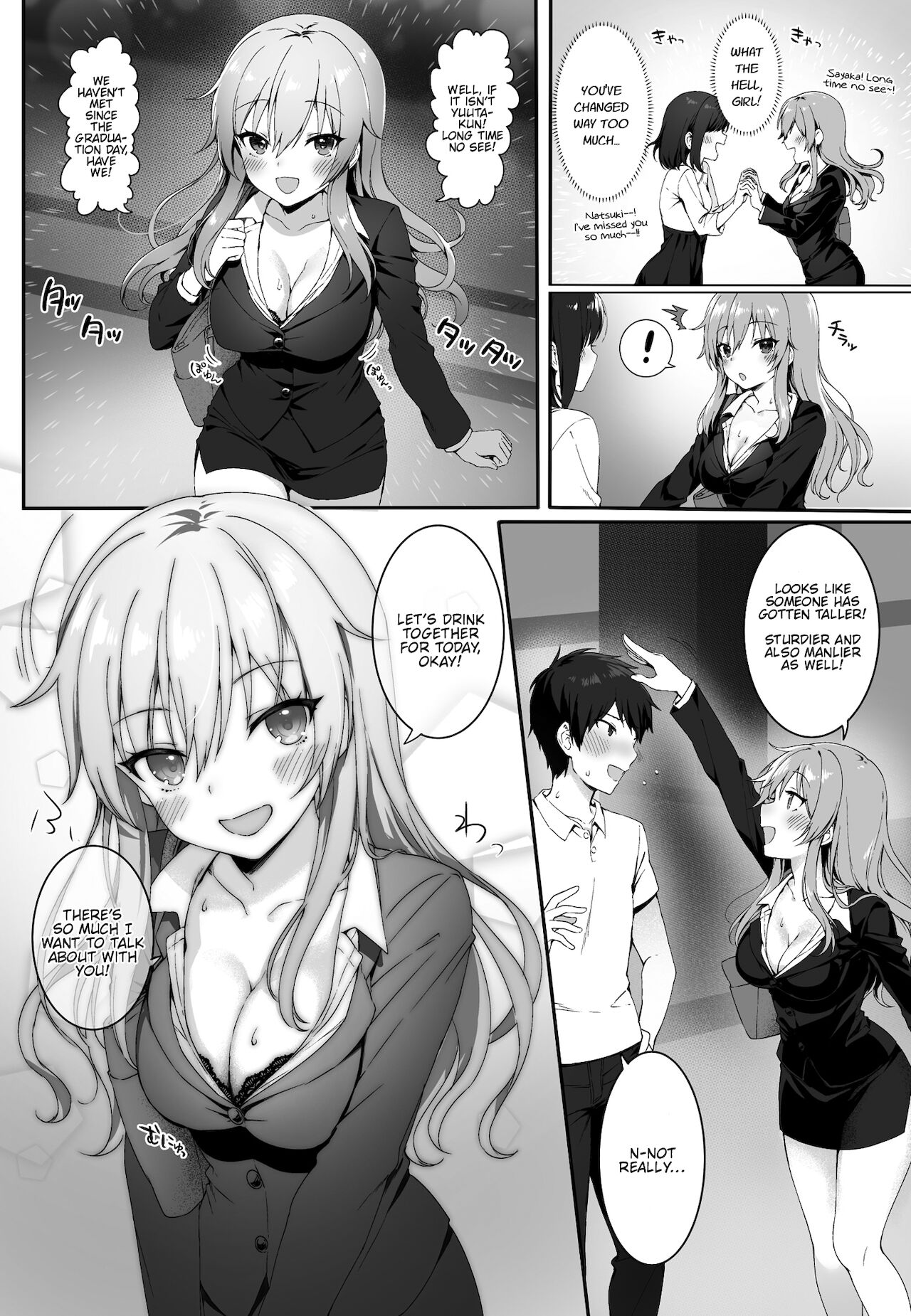 Osananajimi wa Otona no Onna | My Childhood Friend is an Adult Woman page 3 full