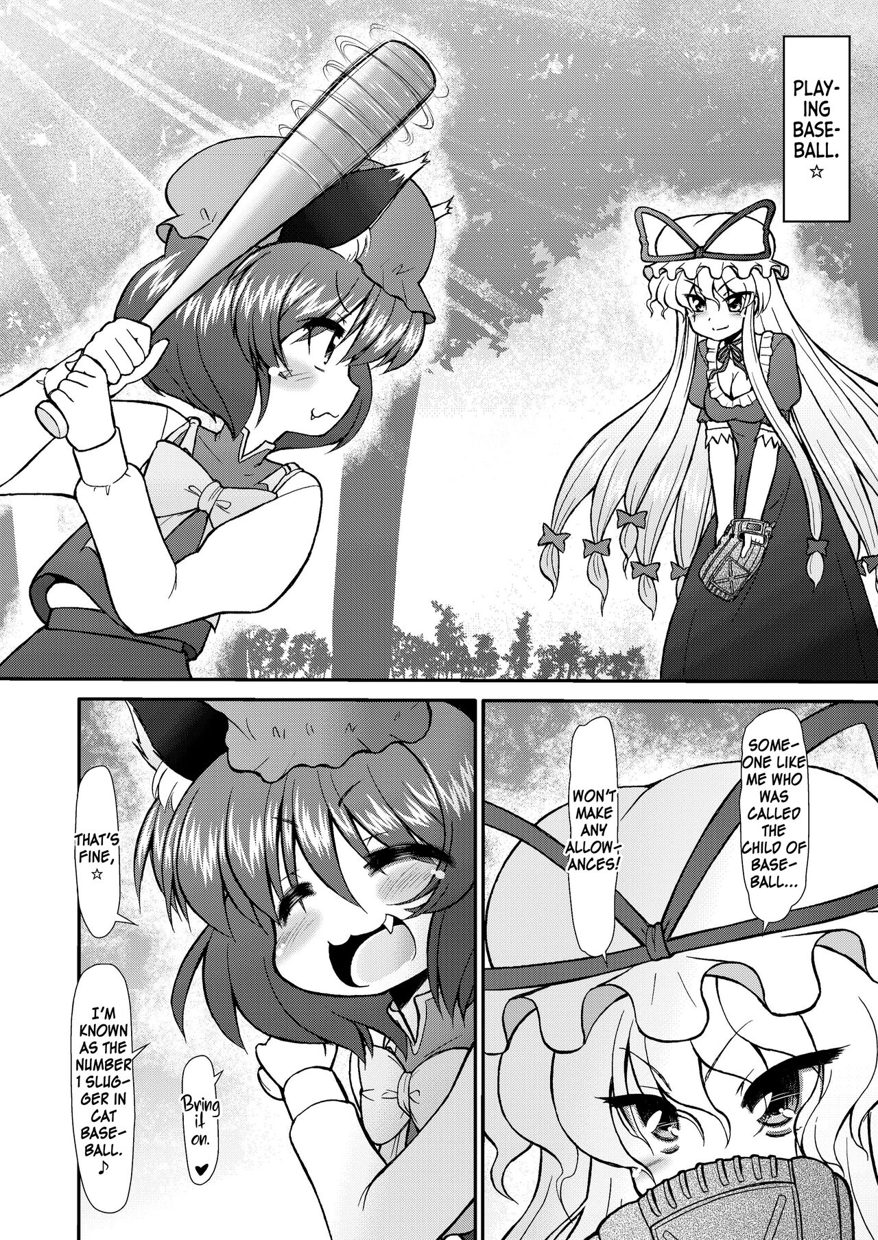 Inran Shama no Yaruki Switch page 6 full