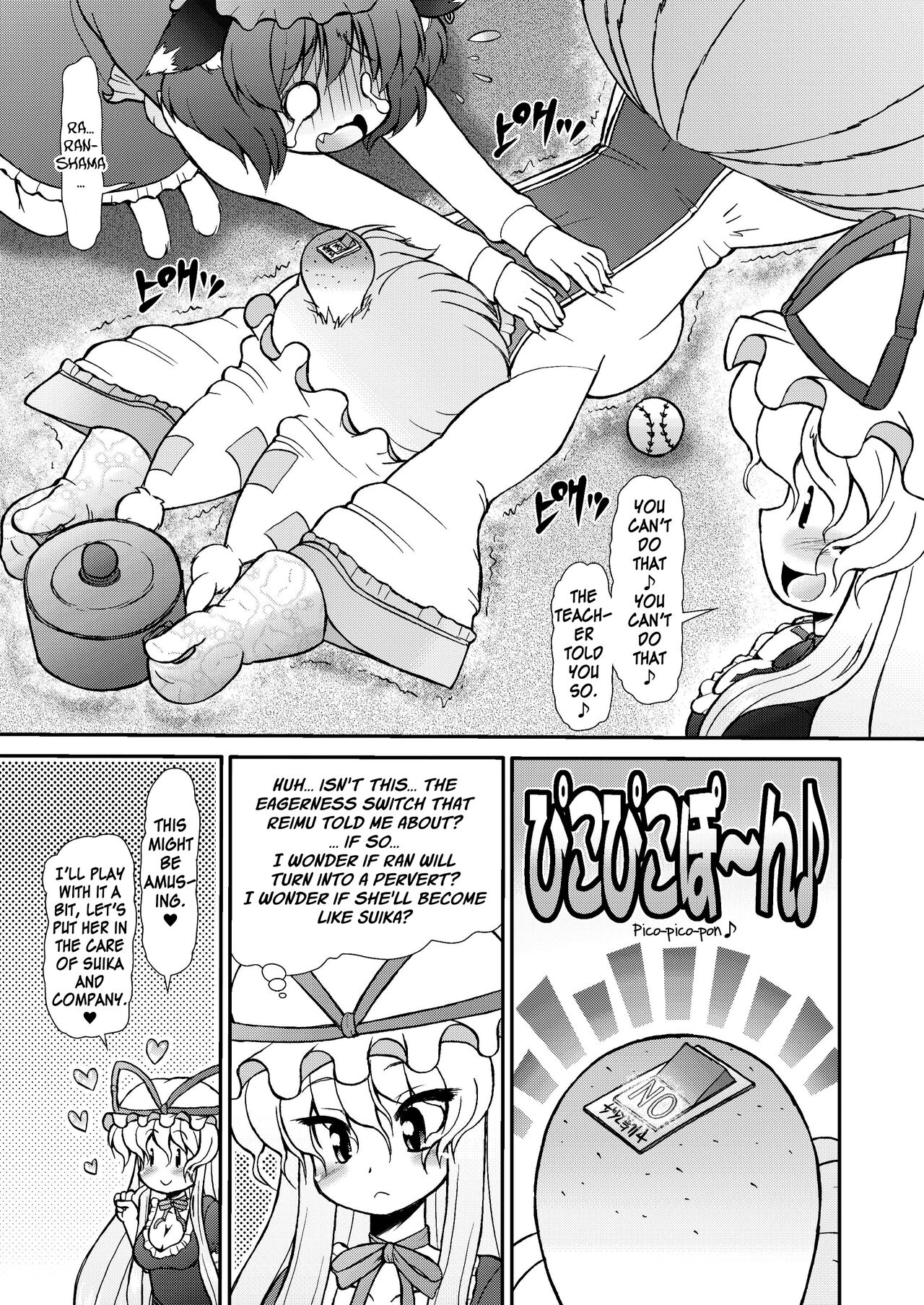 Inran Shama no Yaruki Switch page 9 full