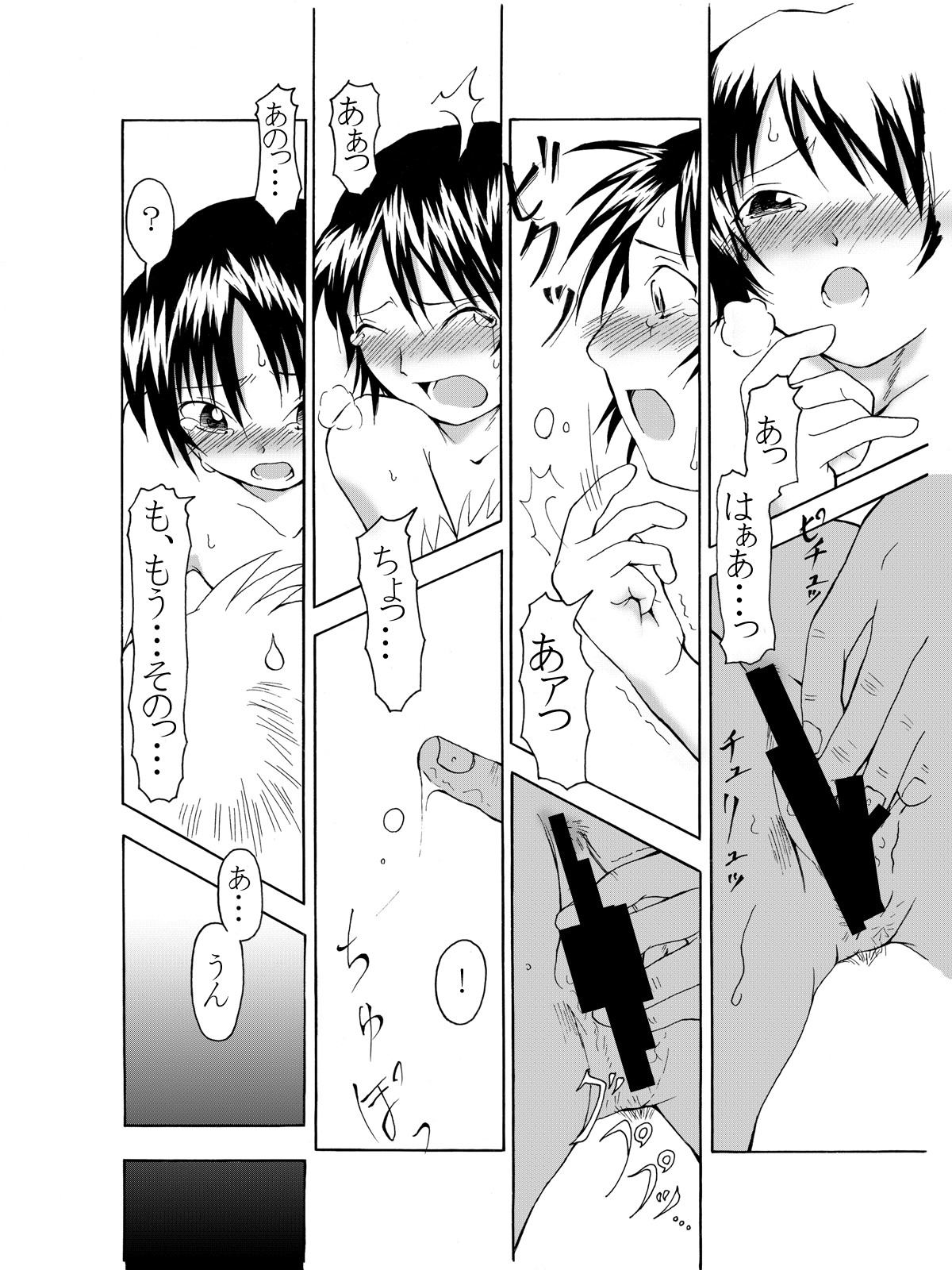 Historieta Verde page 10 full