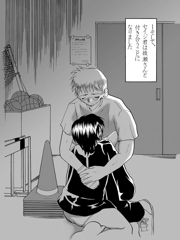 Historieta Verde page 2 full