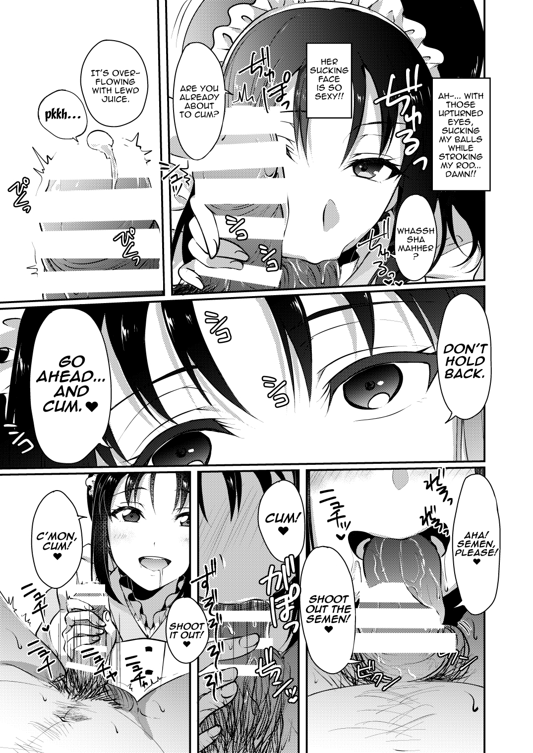 Nee-sama ni Omakase | Leave It To Nee-sama page 7 full