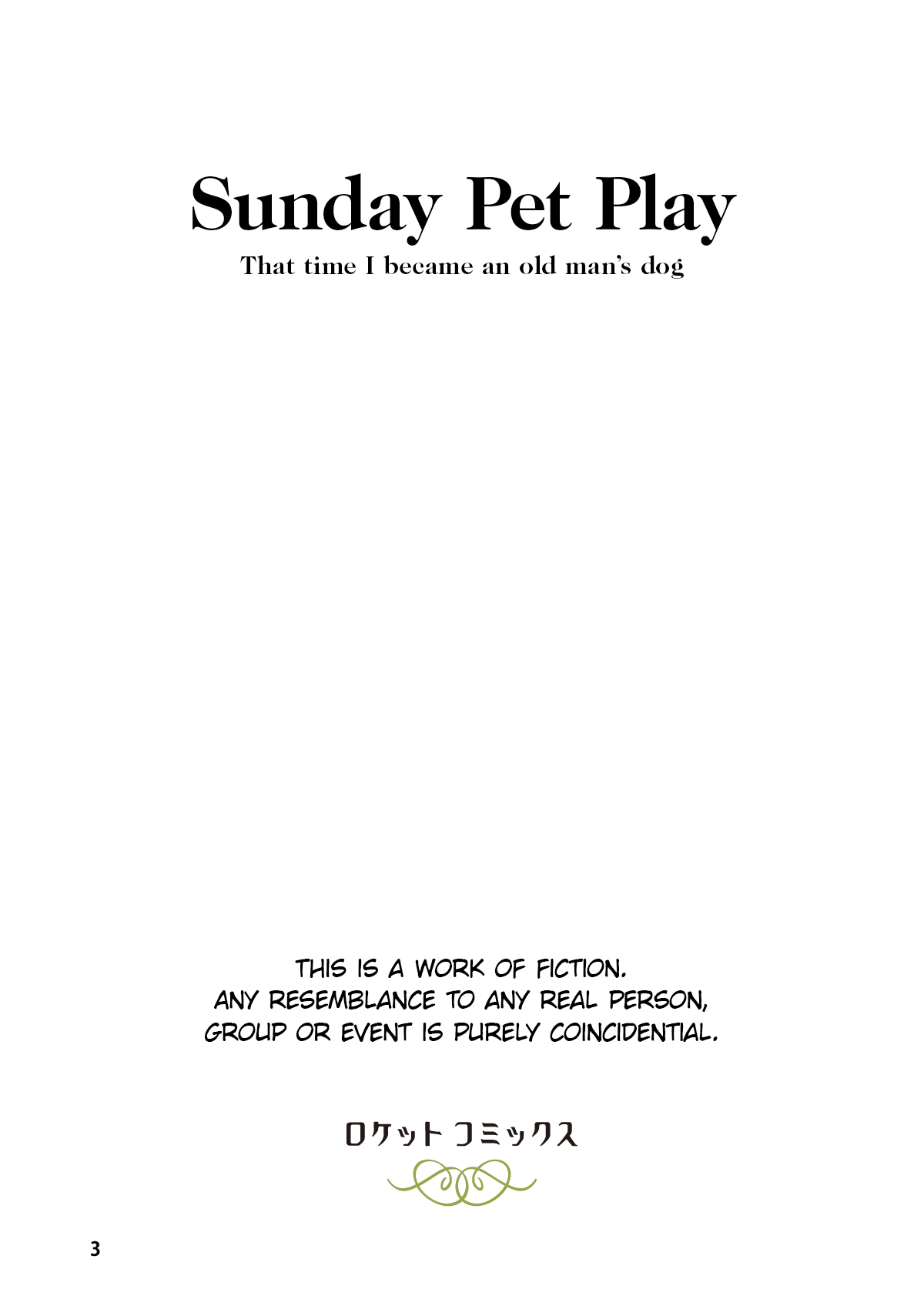 Nichiyoubi no Kemono ~Boku wa Ojisan no Inu ni Naru~ | Sunday Pet Play That time I became an old man's dog page 2 full