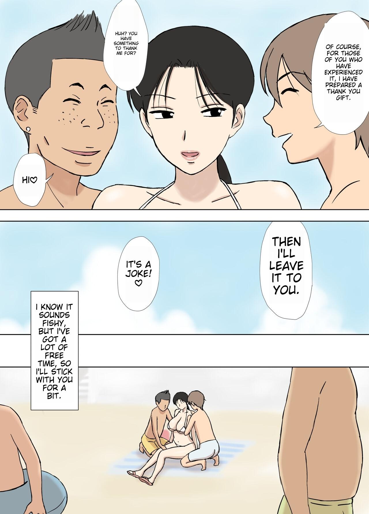 Karamare Tsuma no Kyouko-san Abunai Kaisuiyoku Hen + Zetsurin Gikei Hen page 6 full