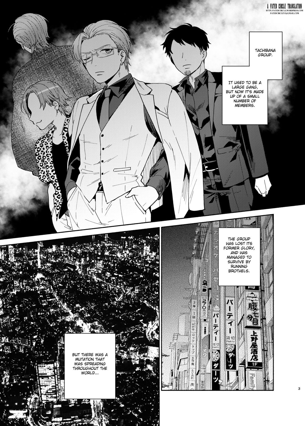 TSF Yariman Gokudou-chan page 2 full