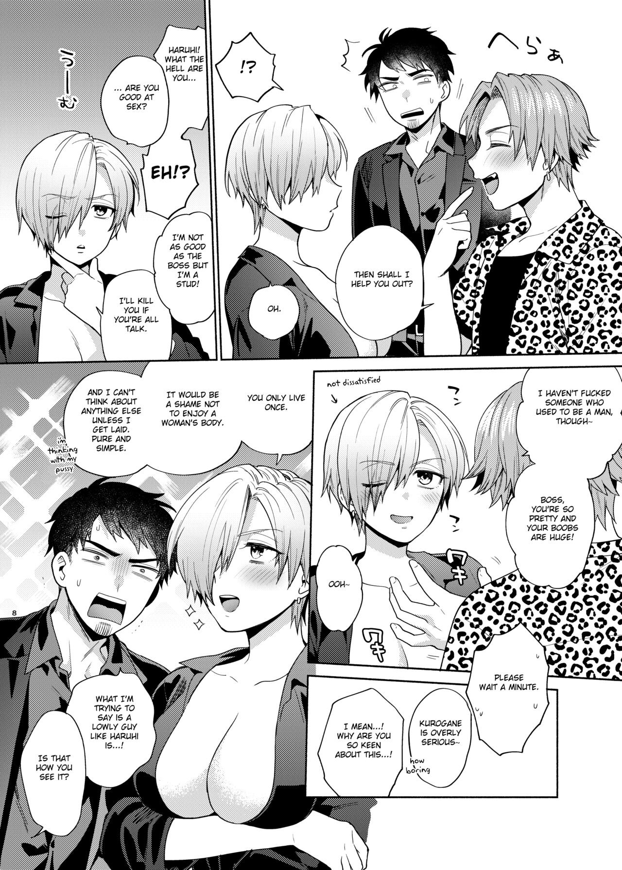 TSF Yariman Gokudou-chan page 7 full