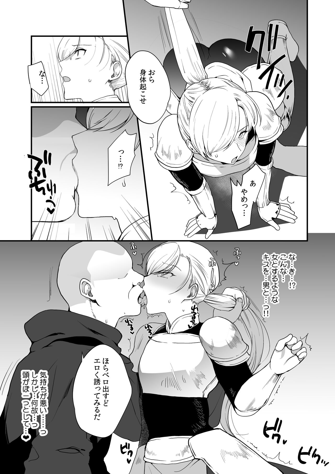 Hentai Inmon 3 Eiyuu Kishi Mesu Ochi Koukai Saimin page 6 full