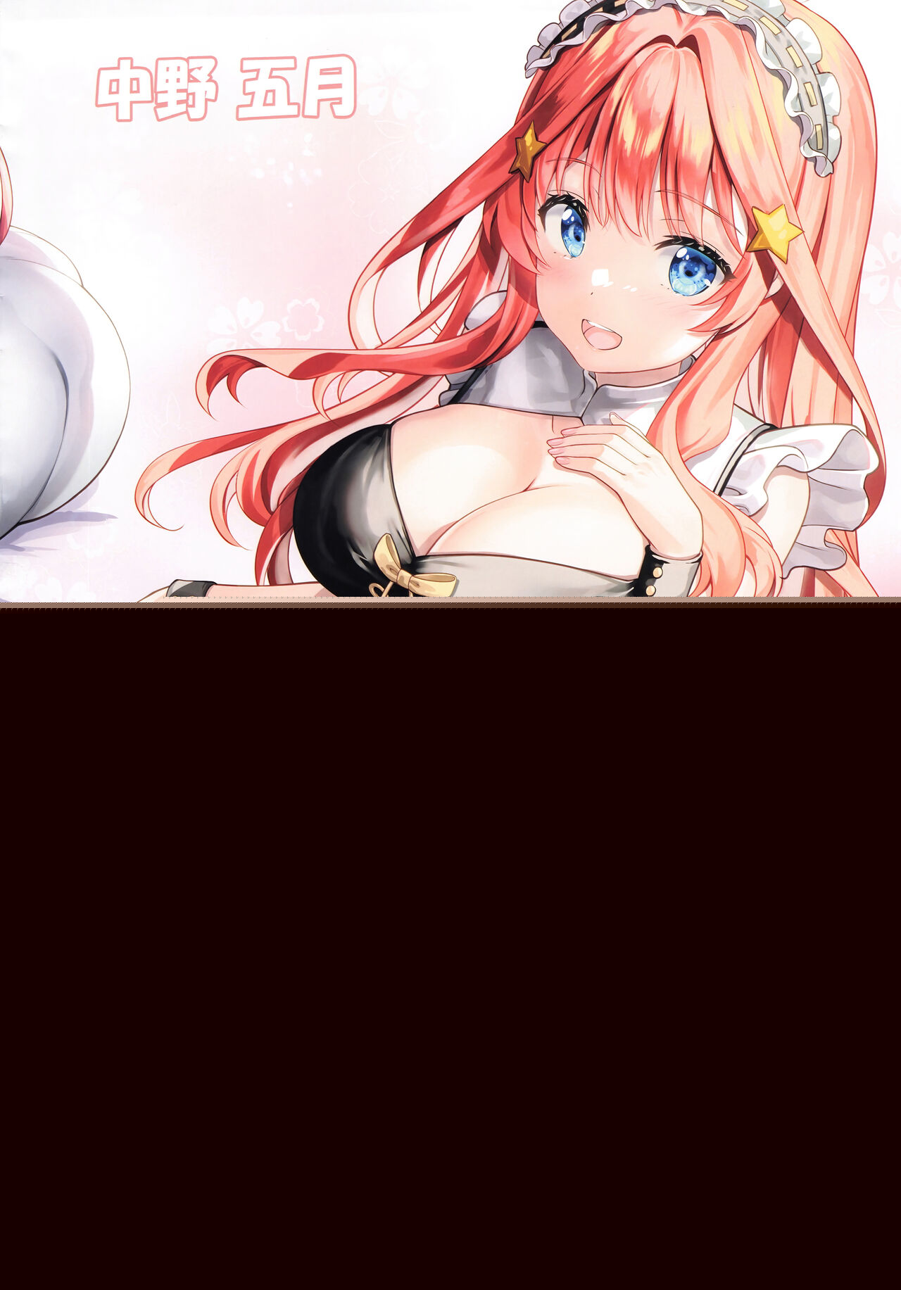 Gotoubun no Maid Yome page 8 full