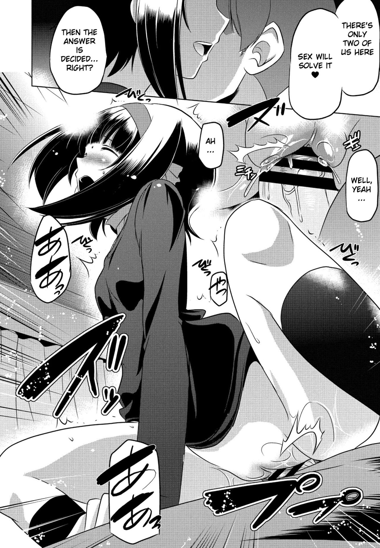 Imouto datte Tsukatte Ii no yo? page 10 full