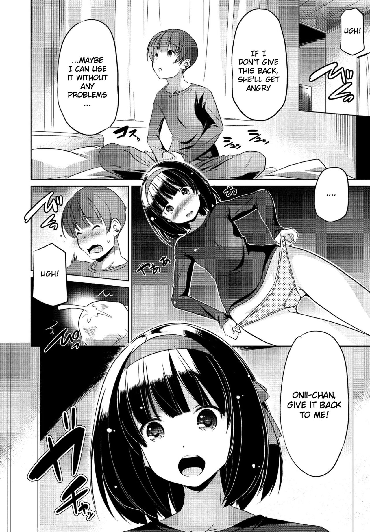 Imouto datte Tsukatte Ii no yo? page 4 full