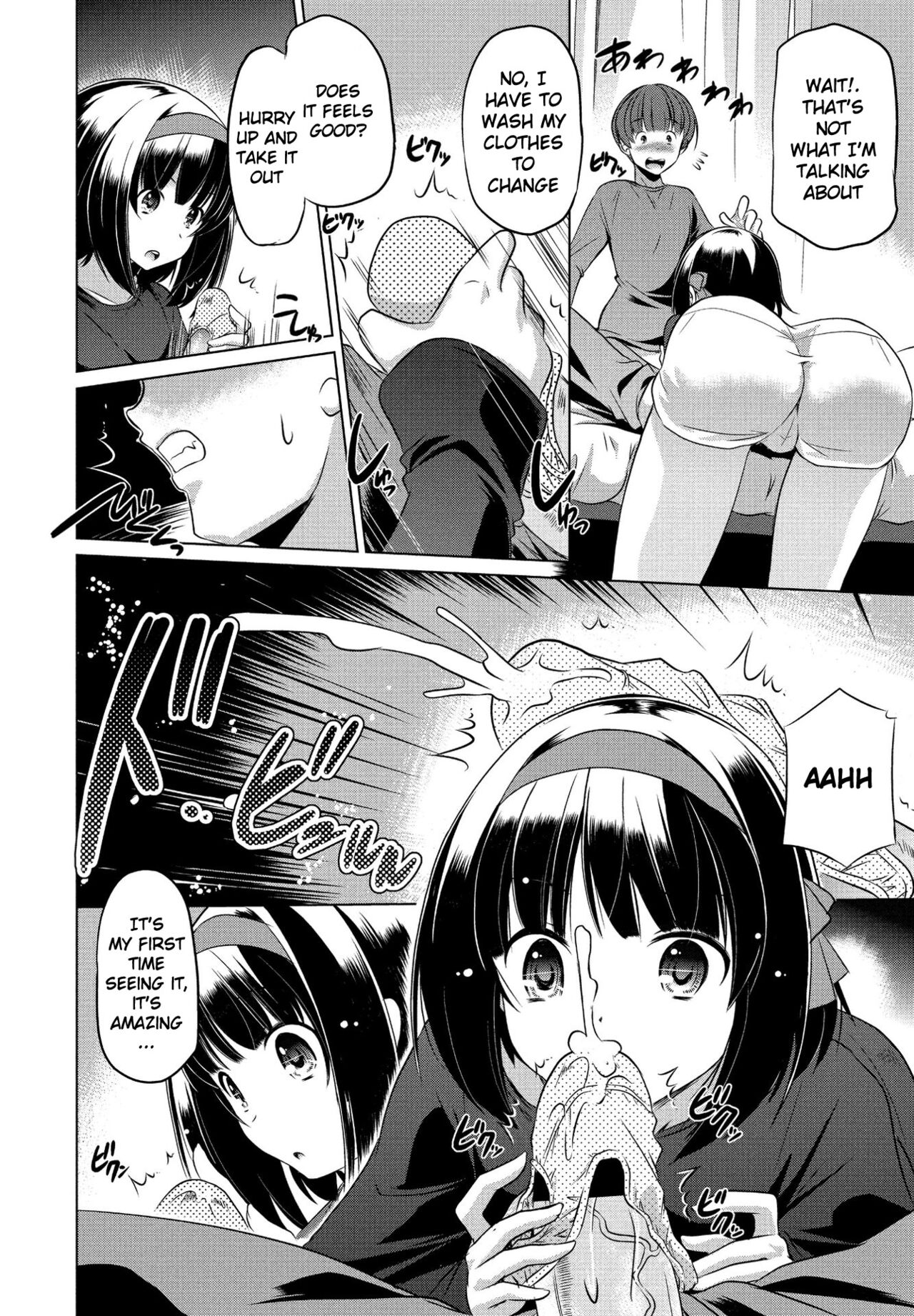 Imouto datte Tsukatte Ii no yo? page 6 full