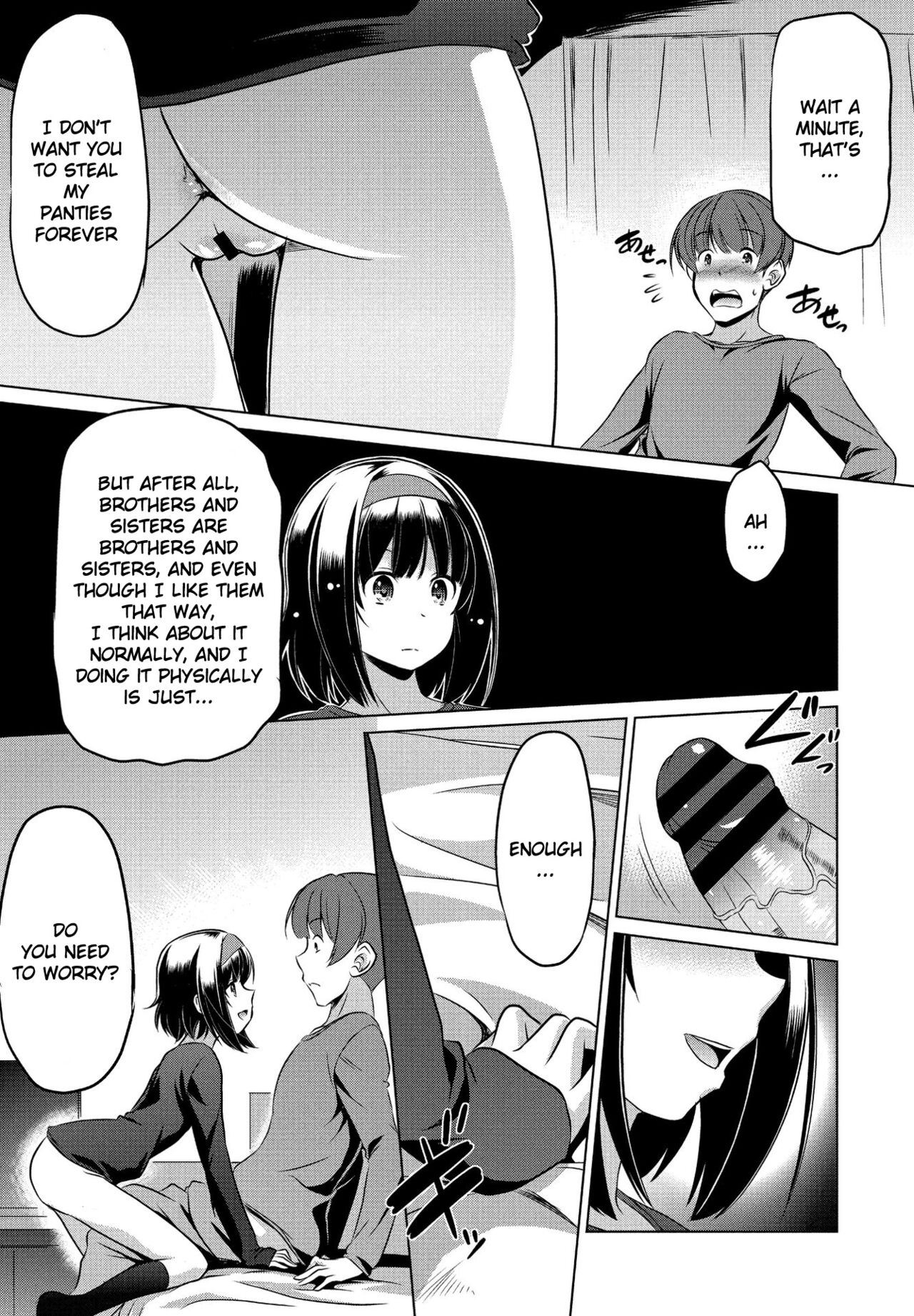 Imouto datte Tsukatte Ii no yo? page 9 full