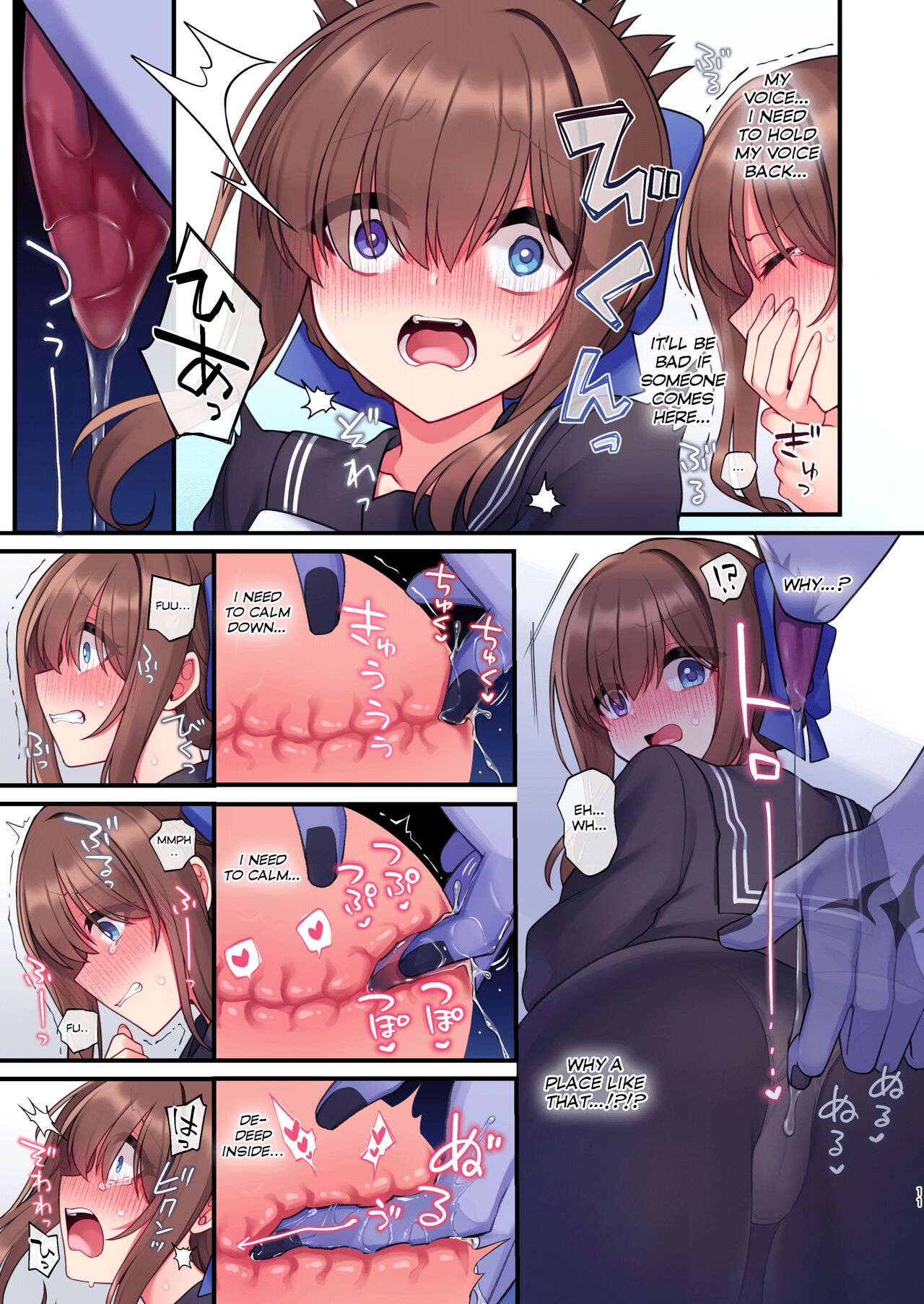 Inma-tachi no Yuugi Ittara Owari no Isshuukan page 9 full