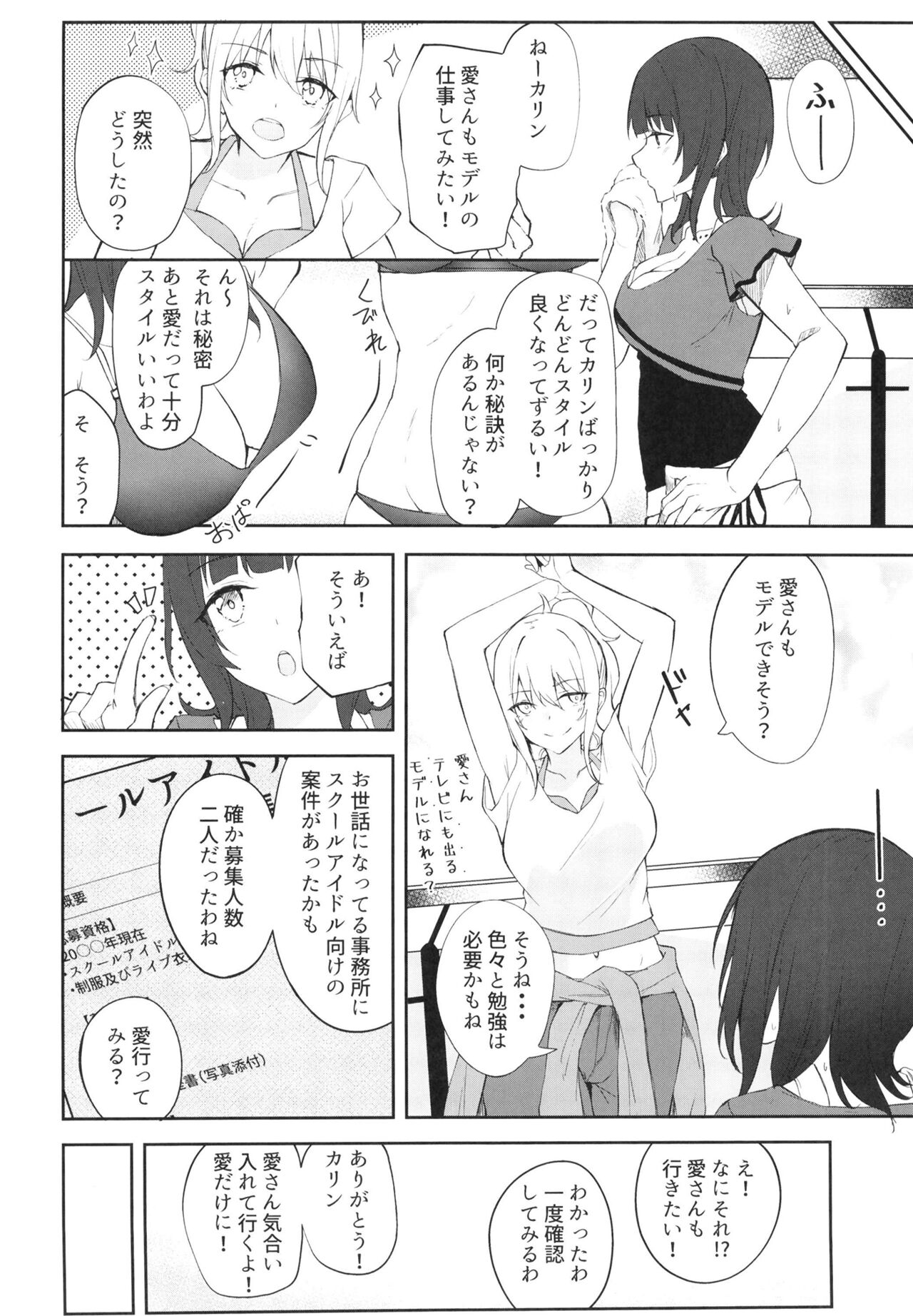 Shooting Triangle page 4 full