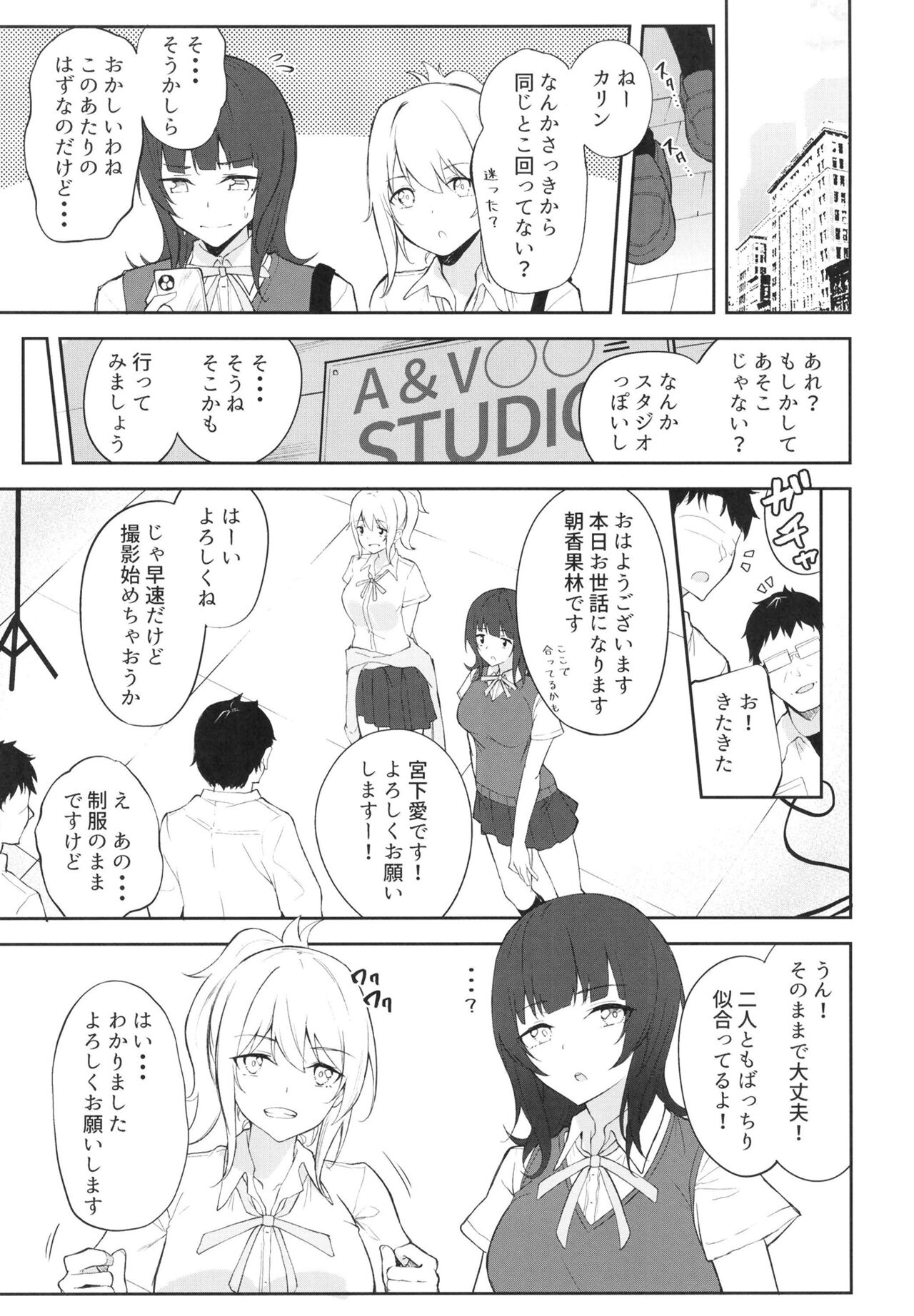 Shooting Triangle page 5 full