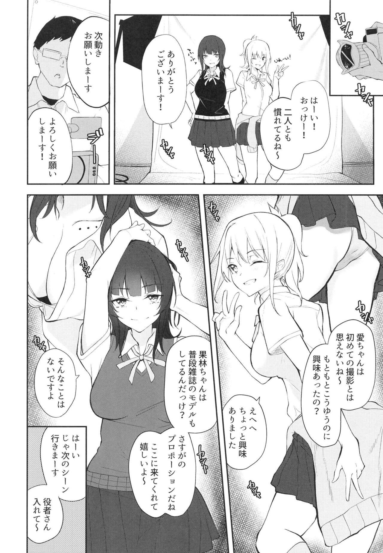 Shooting Triangle page 6 full