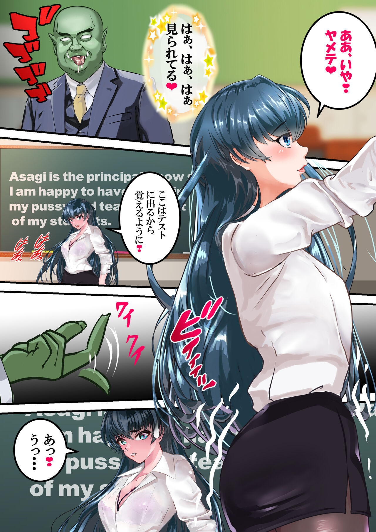 Dai 10-wa gakkyū saiban page 3 full