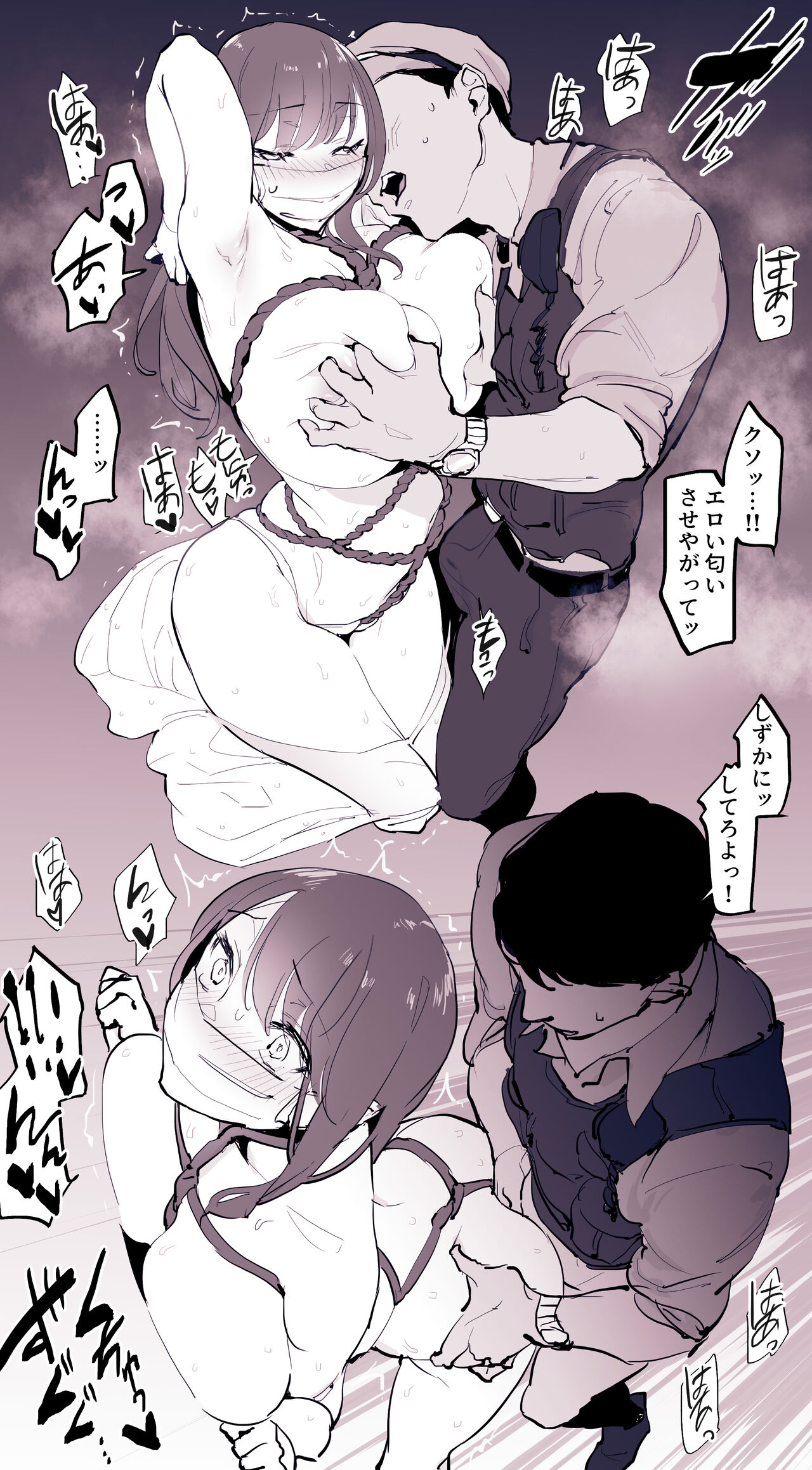 Roshutsukyou no Tsuyu page 5 full