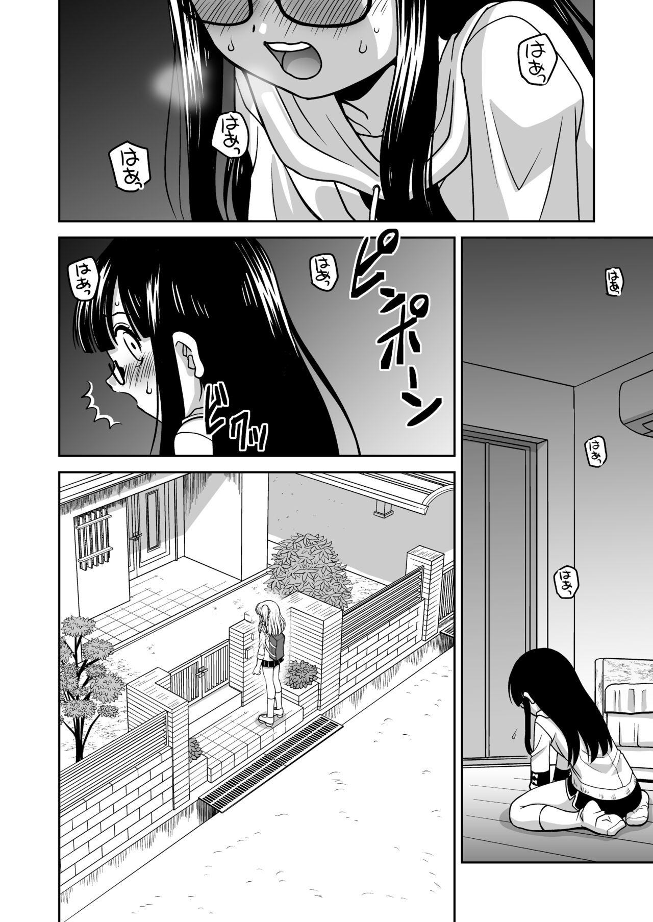 Futayurythm 1+0 page 5 full