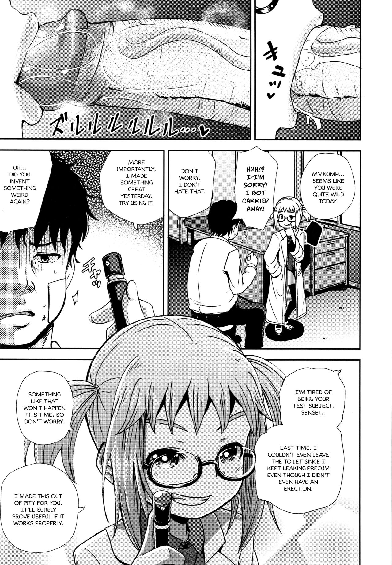 Saimin's Play page 10 full