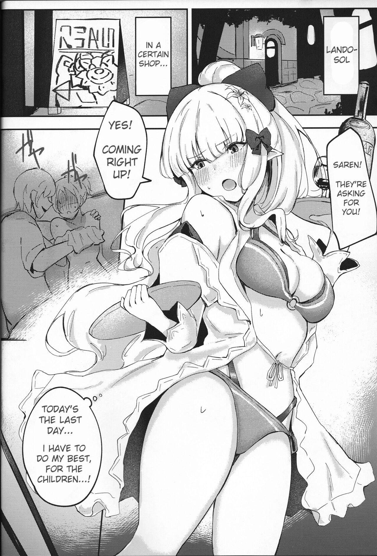 Umi no Ie Extreme! page 3 full