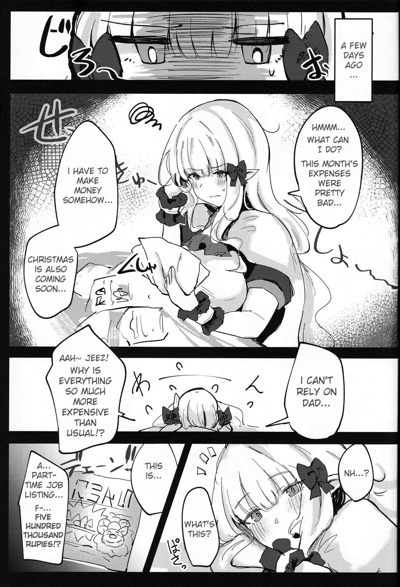 Umi no Ie Extreme! page 4 full