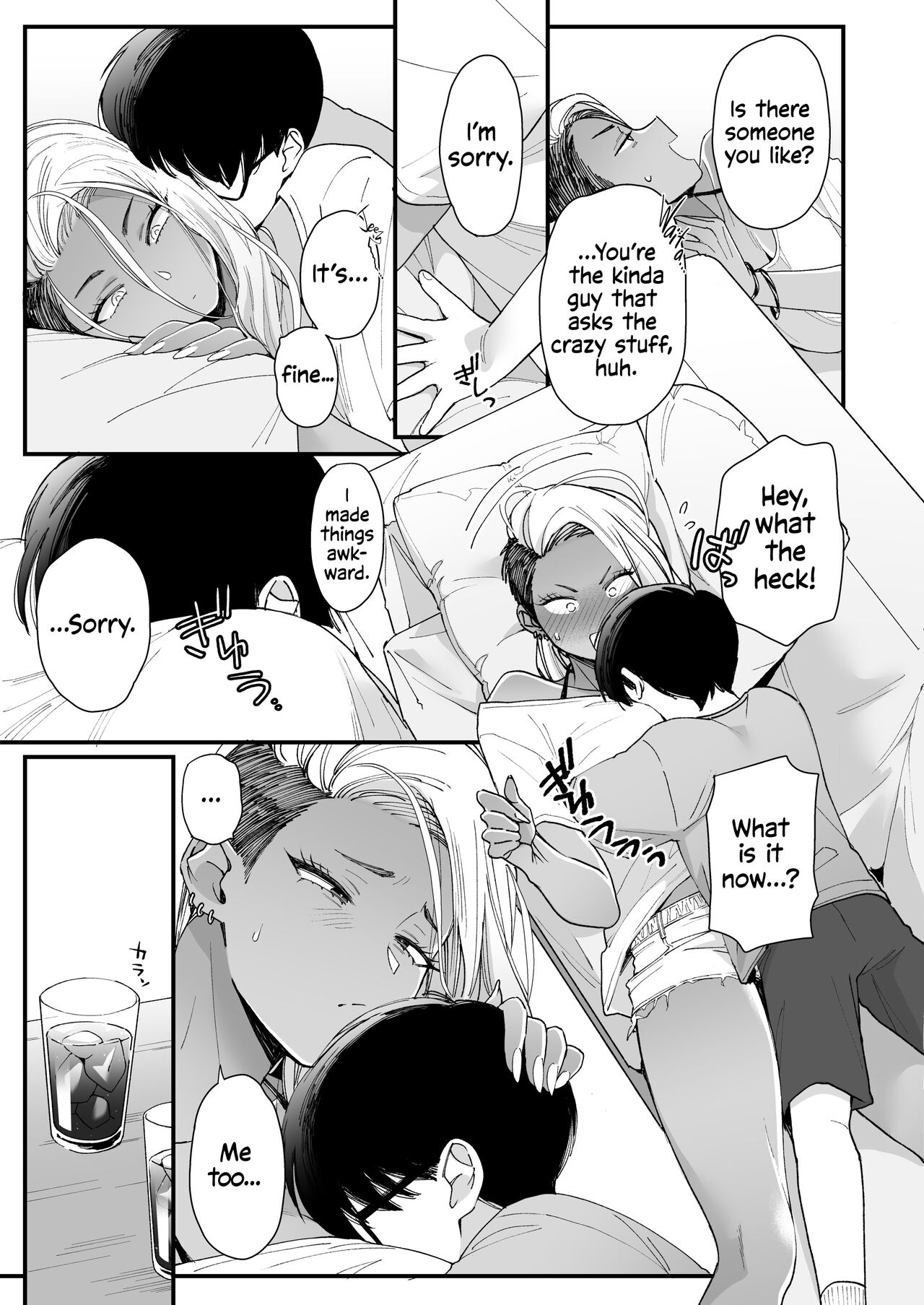 Kawaii no wa Zurui | Callin' me Cute Ain't Fair page 10 full
