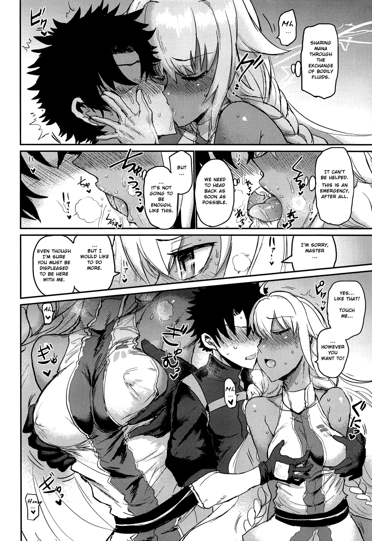 Yaei | Camp page 5 full