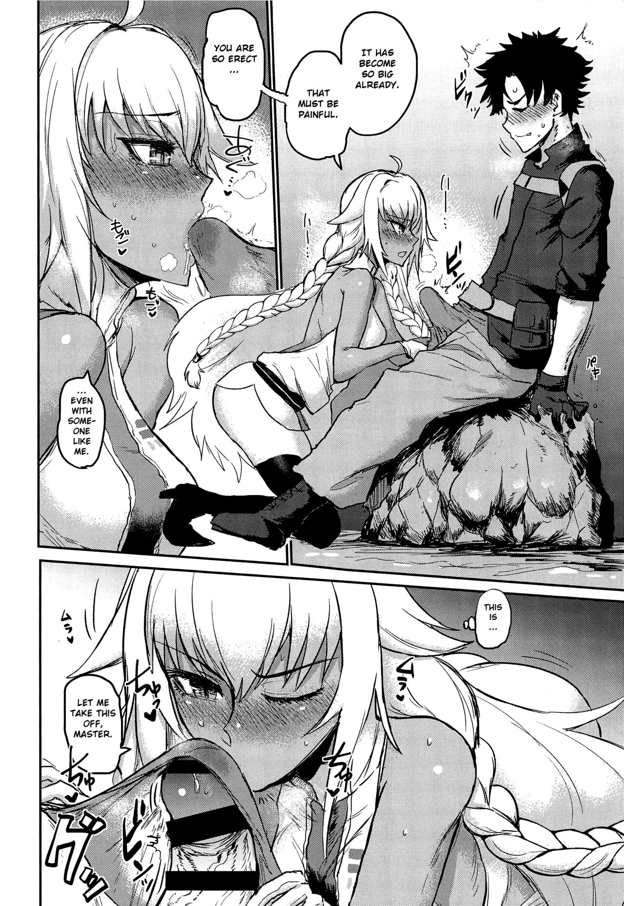 Yaei | Camp page 7 full