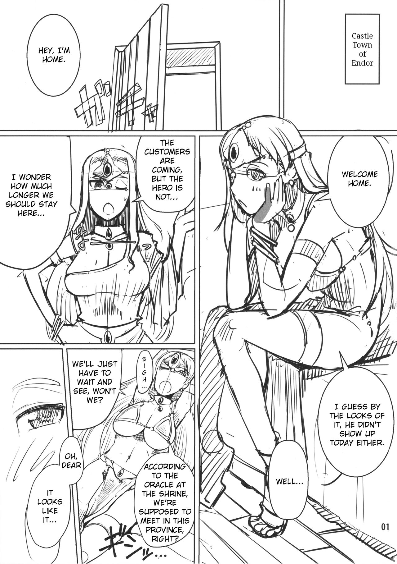 Imouto ga Shorigakari page 3 full