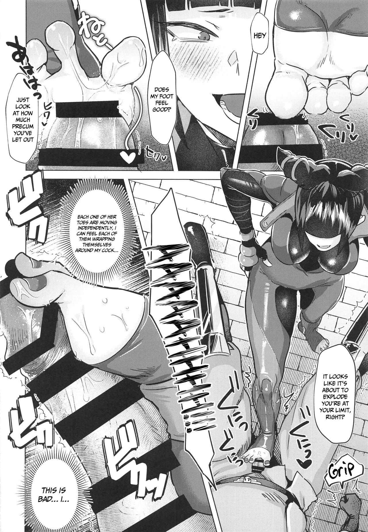 Juri-chan ni Rojiura de XXX sareru Hon | A Book About Having Back-Alley Sex With Juri-chan page 9 full