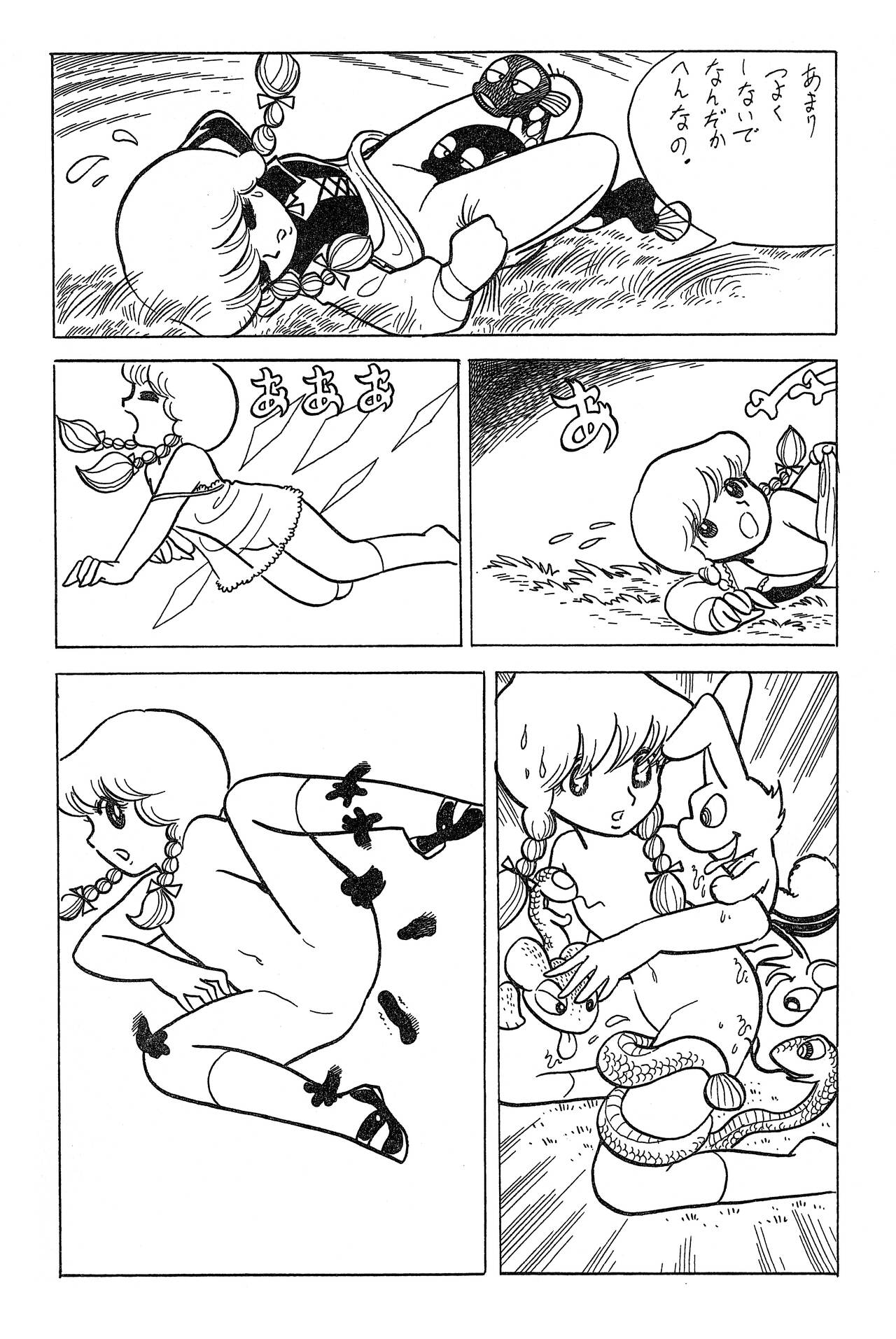 Akazukin in wonderland page 8 full