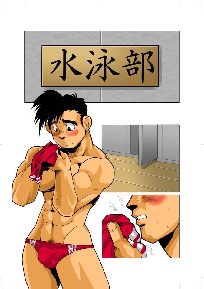 Short Show page 7 full