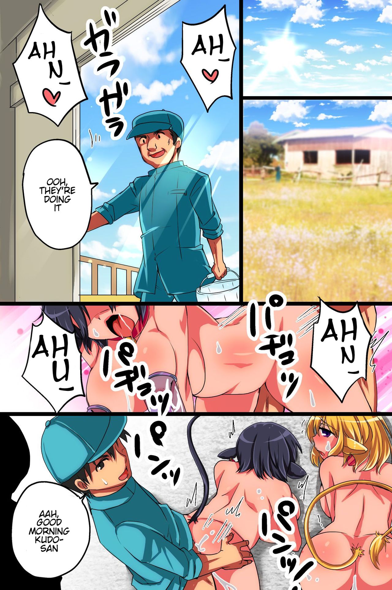 ChichiUshi | Dairy Cow page 4 full