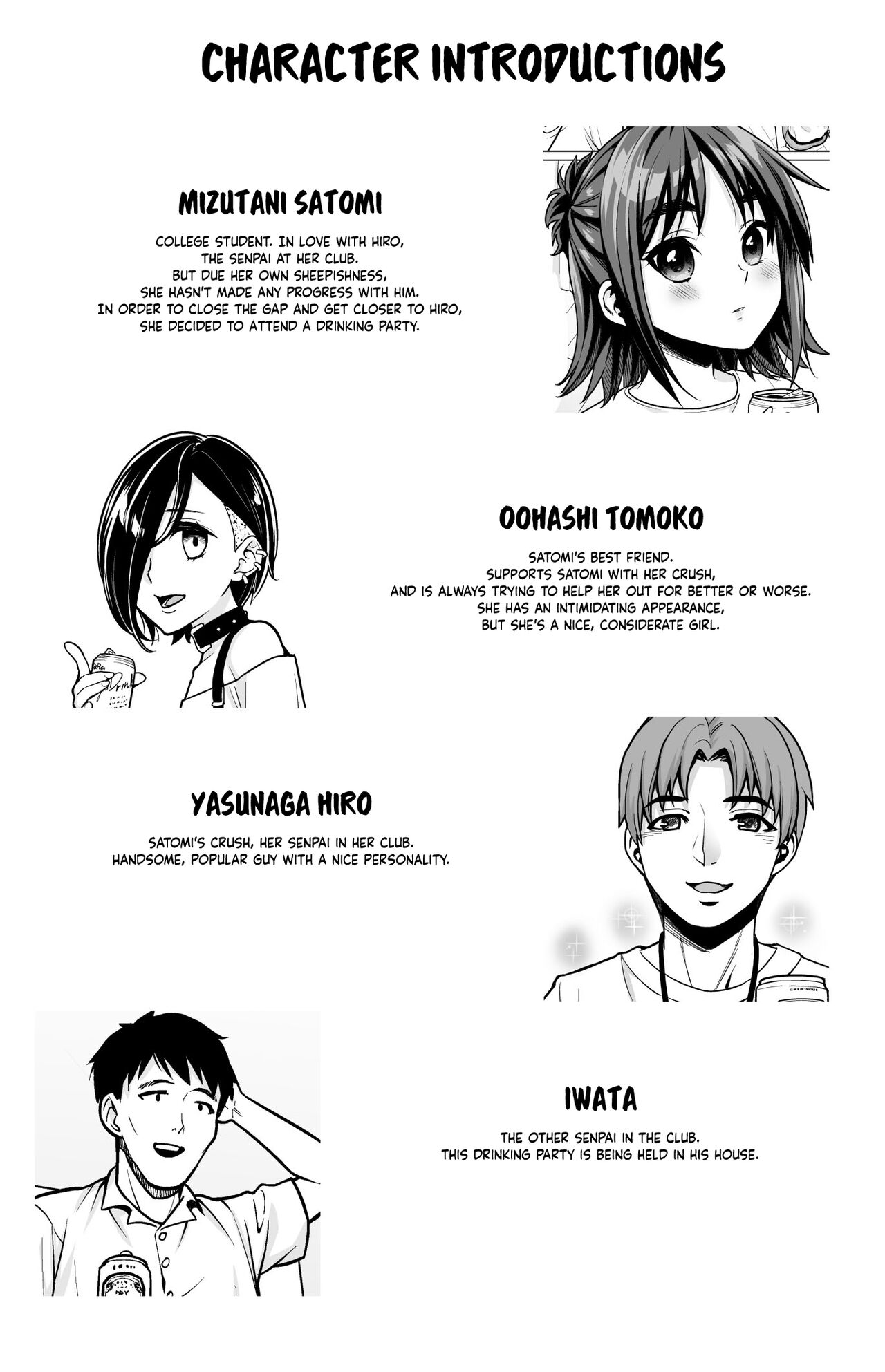 Shitsuren to Soushitsu | Heartbreak and Loss page 3 full