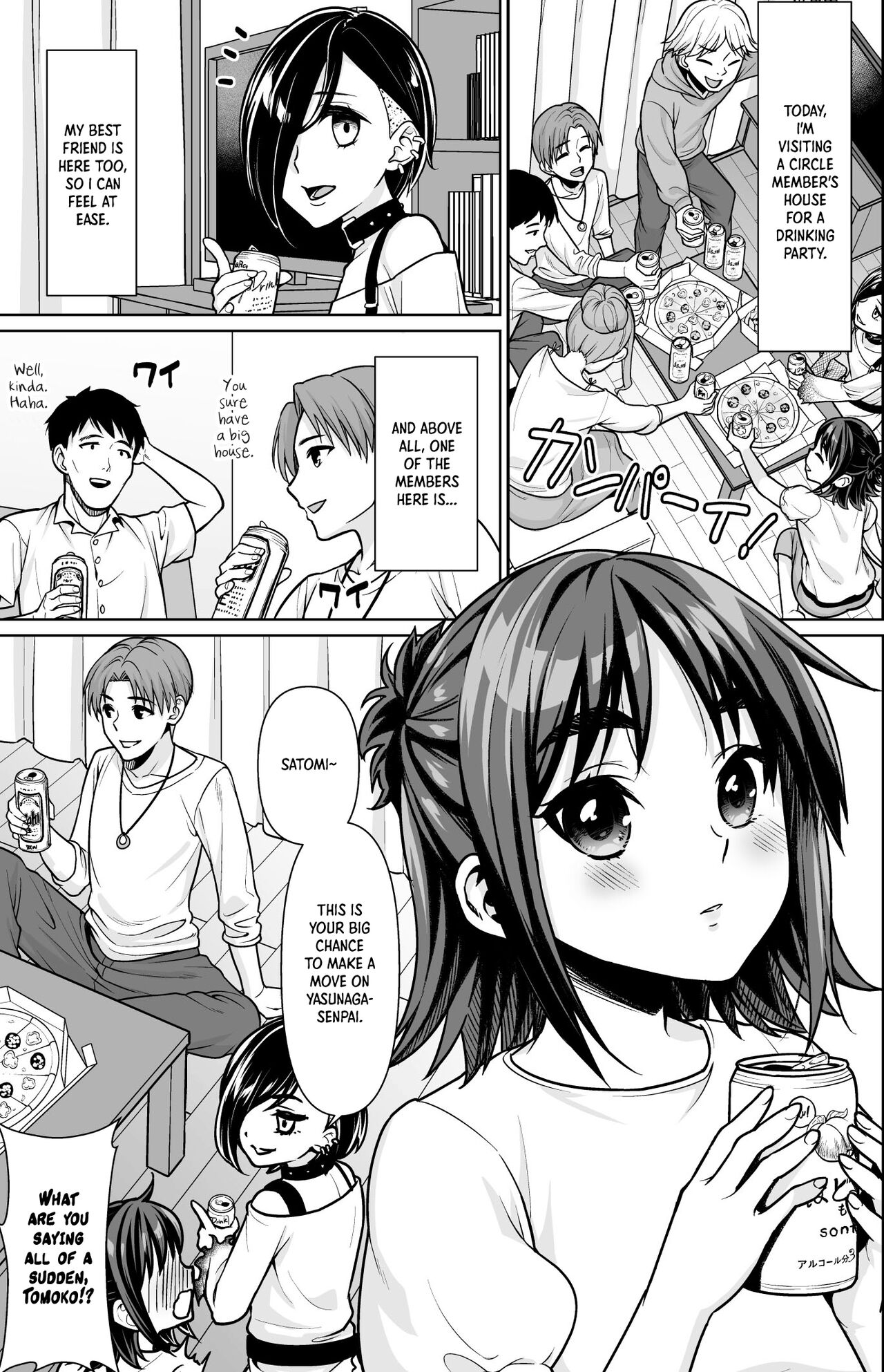 Shitsuren to Soushitsu | Heartbreak and Loss page 4 full